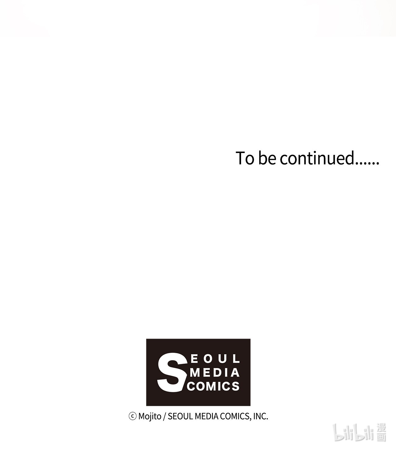 九柱神51 对塞特施以惩罚