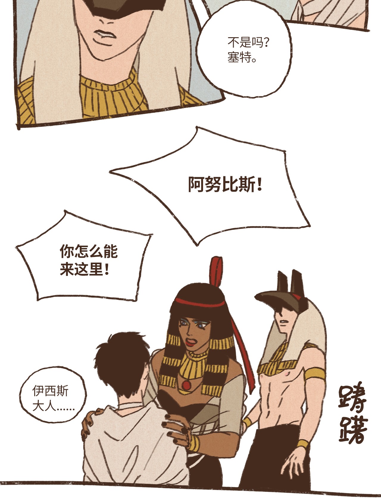 九柱神52 狩猎比赛规则