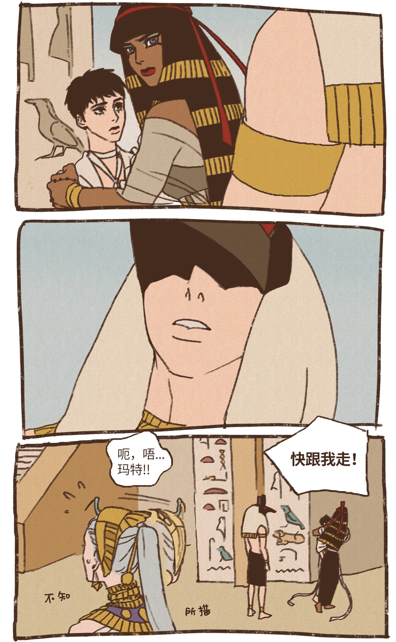 九柱神52 狩猎比赛规则