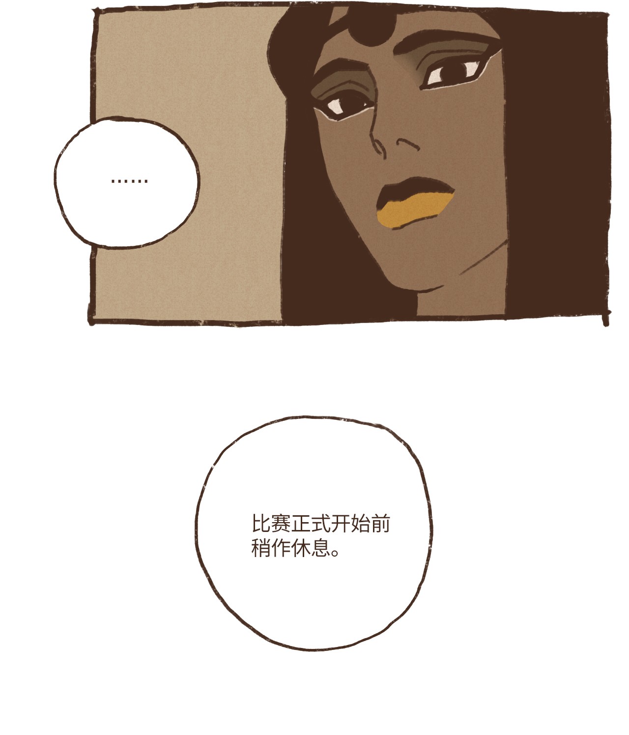 九柱神52 狩猎比赛规则