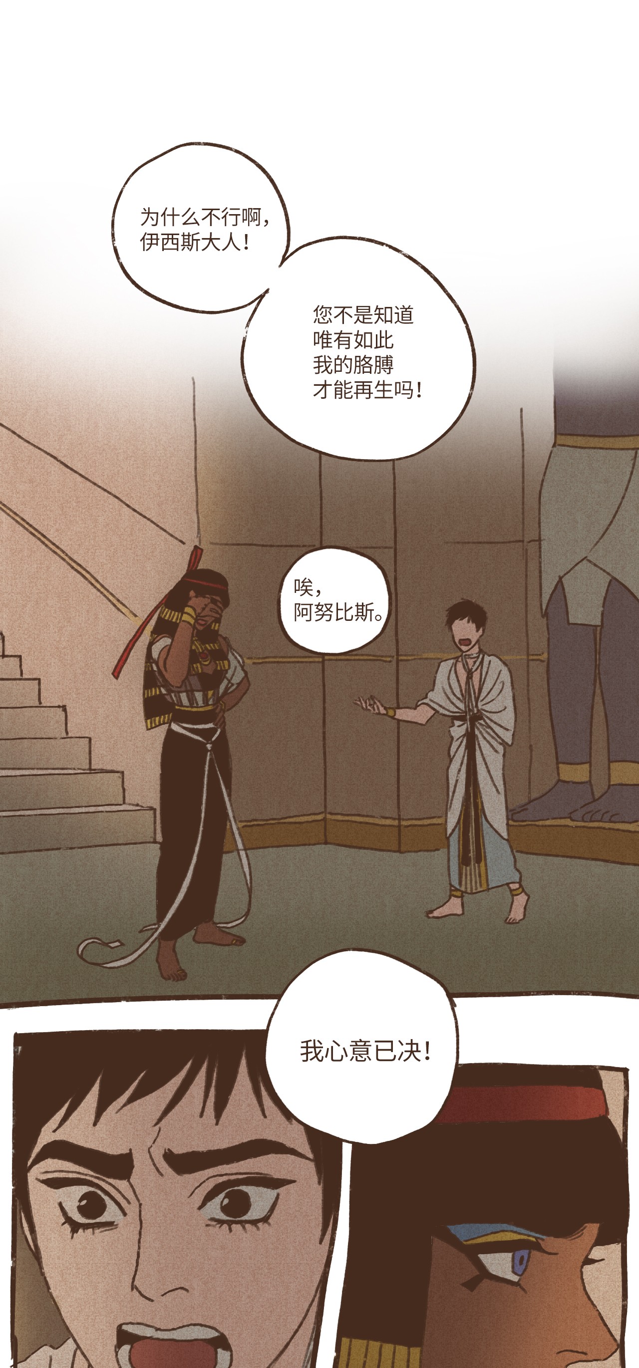 九柱神52 狩猎比赛规则