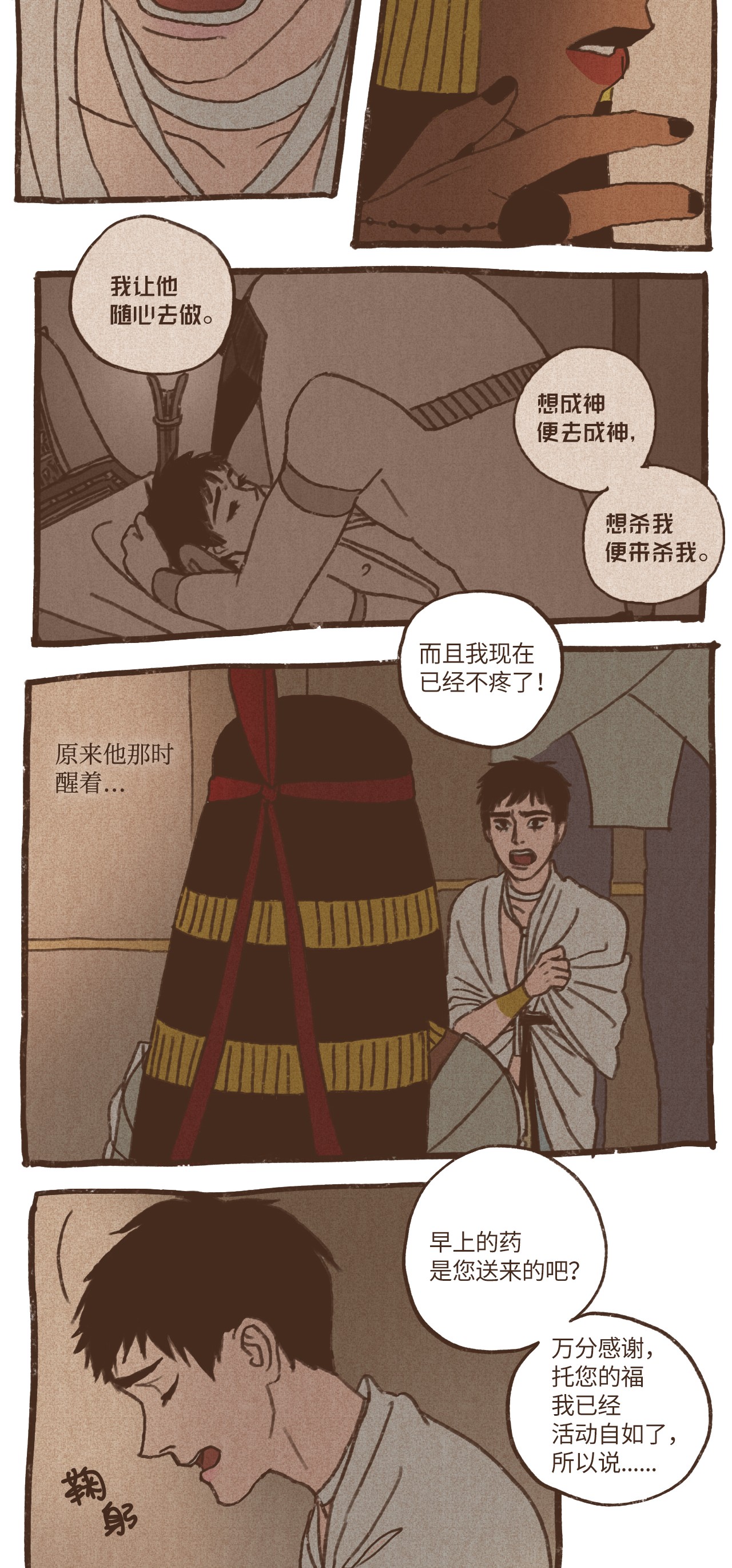 九柱神52 狩猎比赛规则