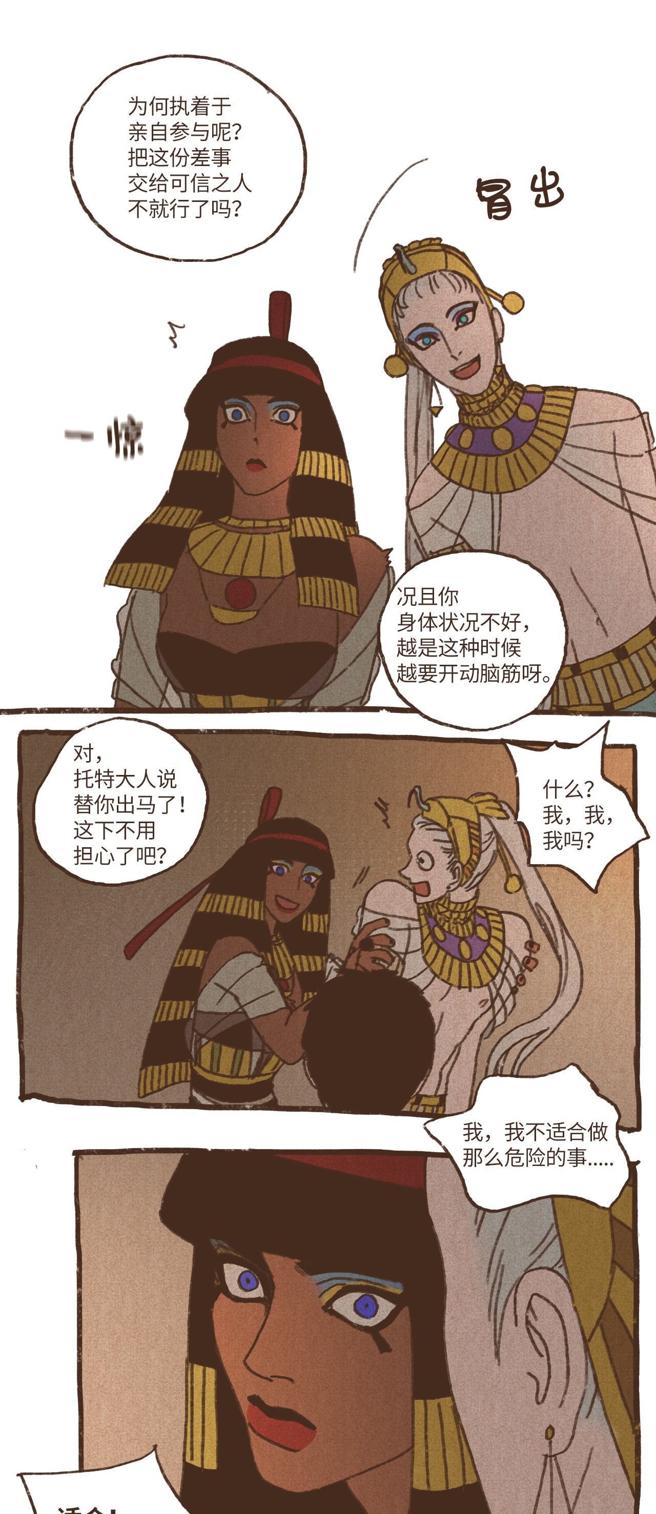 九柱神52 狩猎比赛规则