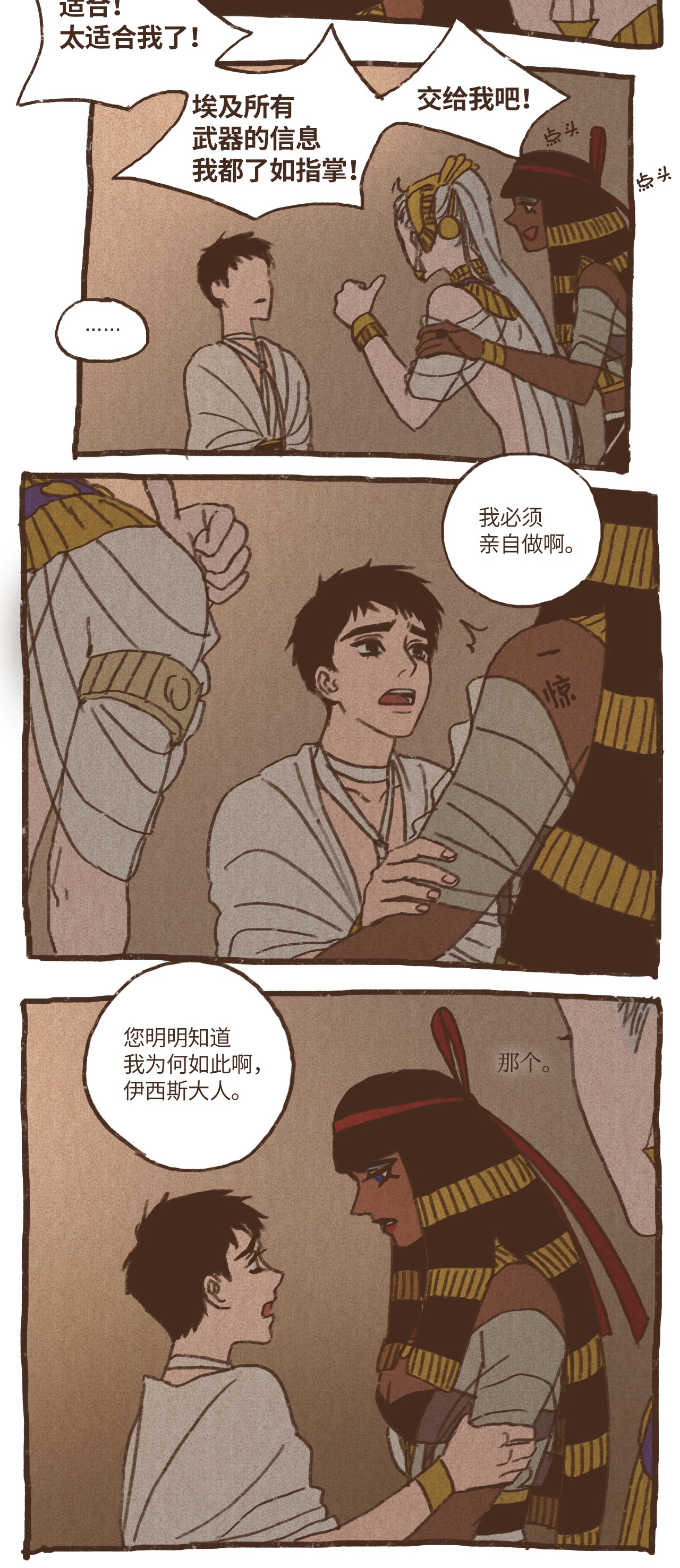 九柱神52 狩猎比赛规则