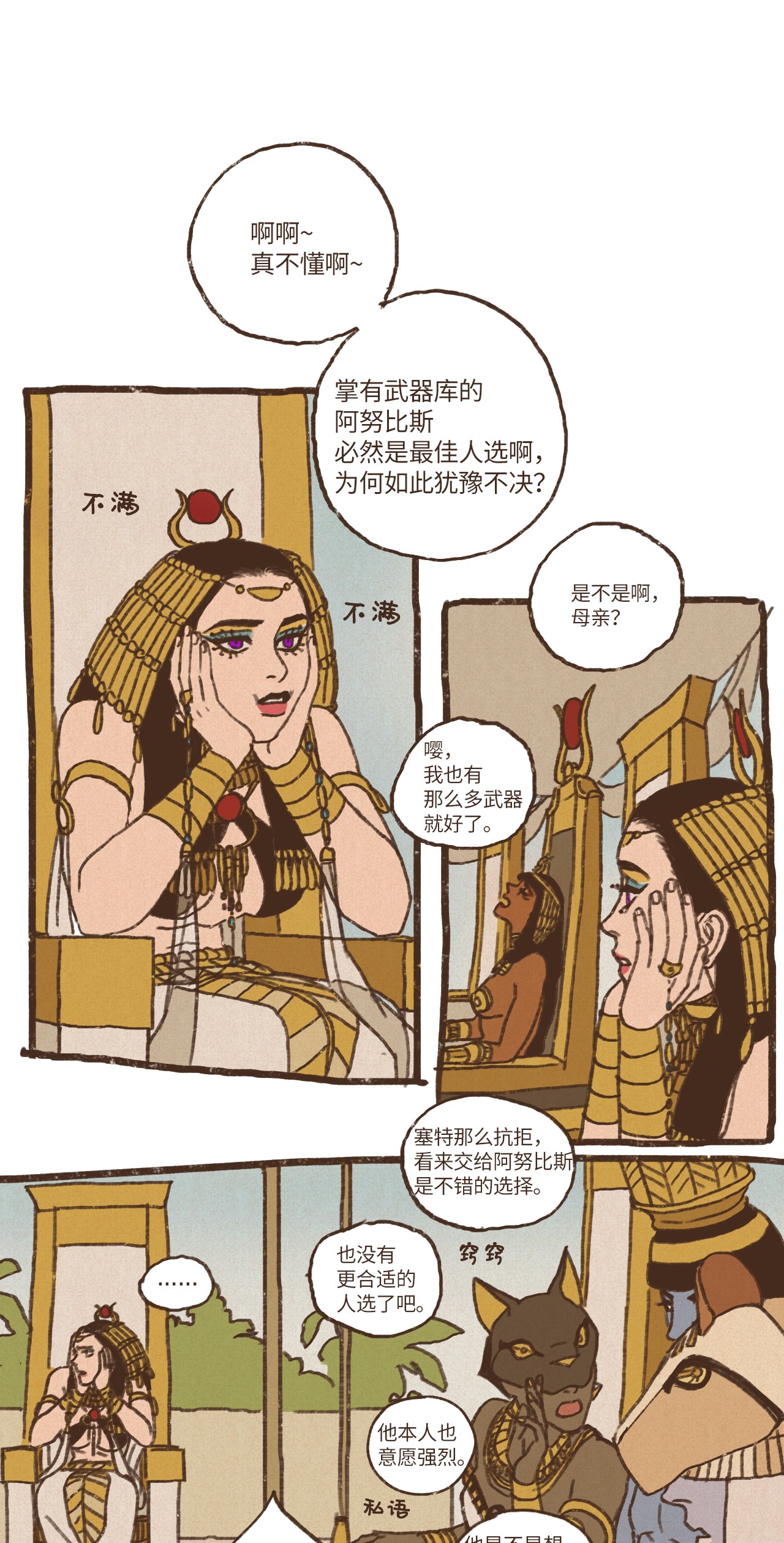 九柱神52 狩猎比赛规则