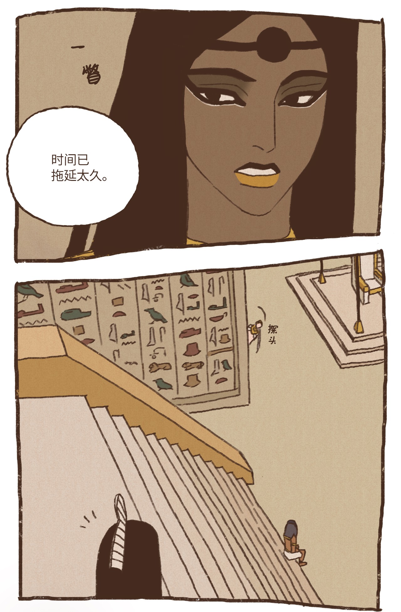 九柱神52 狩猎比赛规则