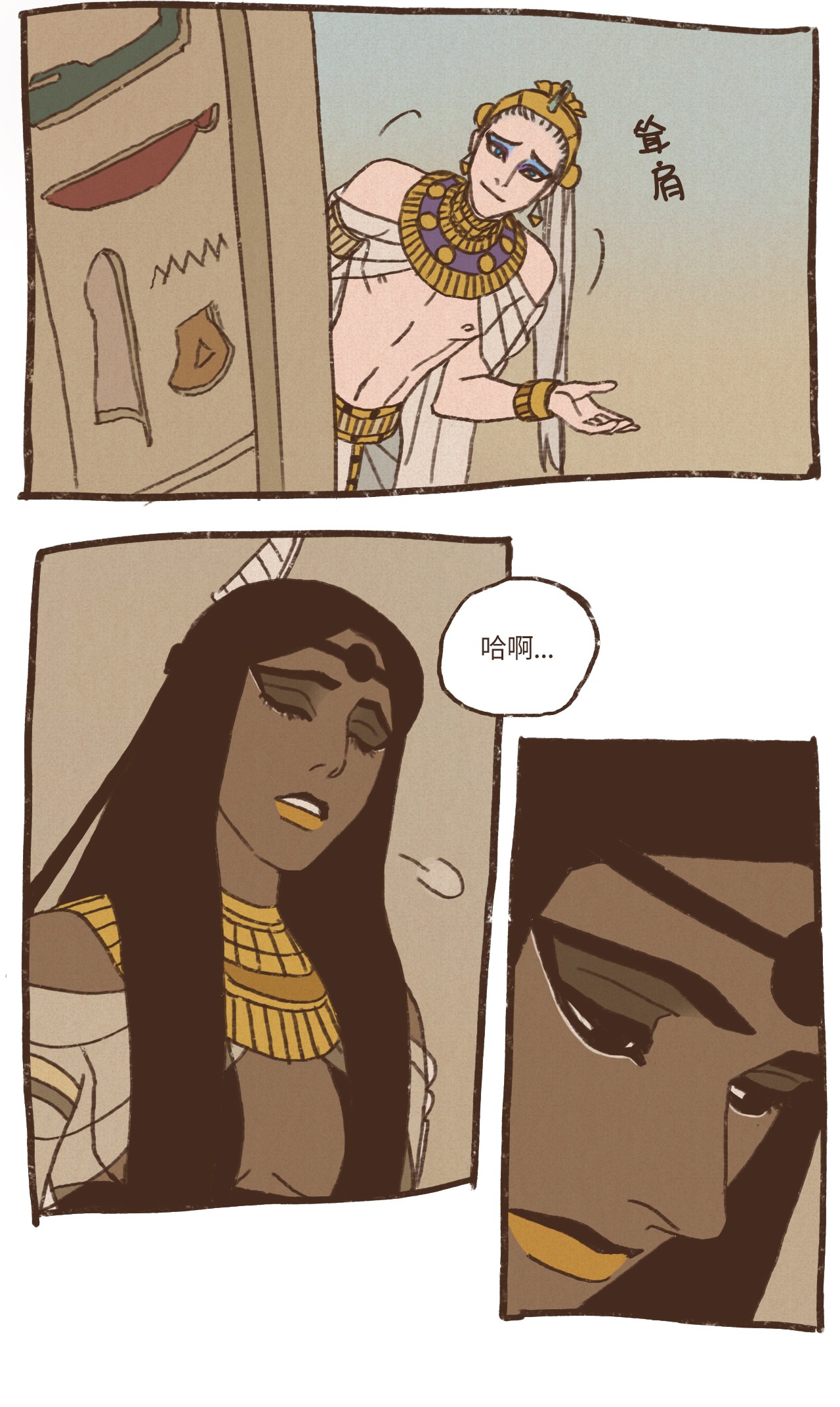 九柱神52 狩猎比赛规则