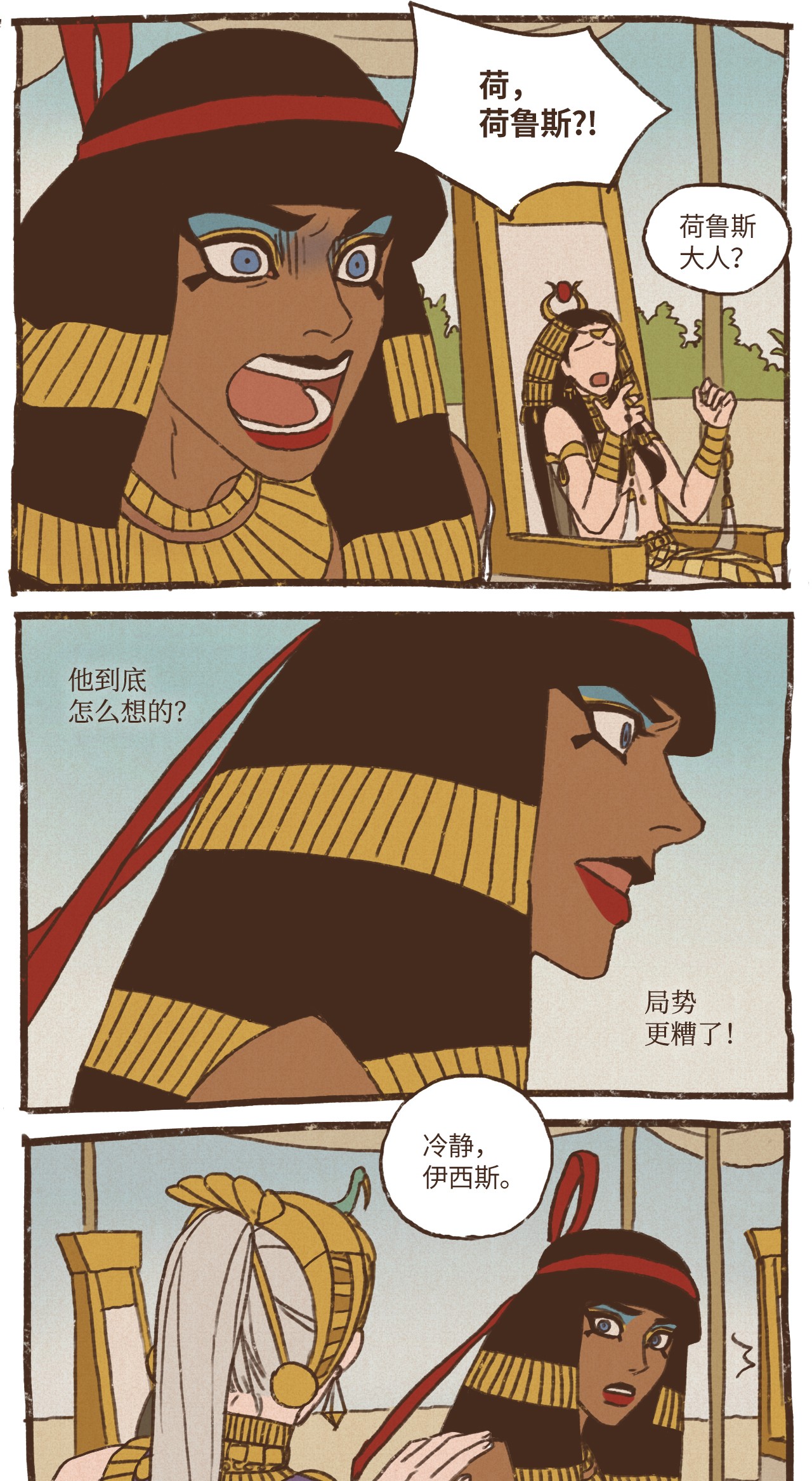 九柱神52 狩猎比赛规则