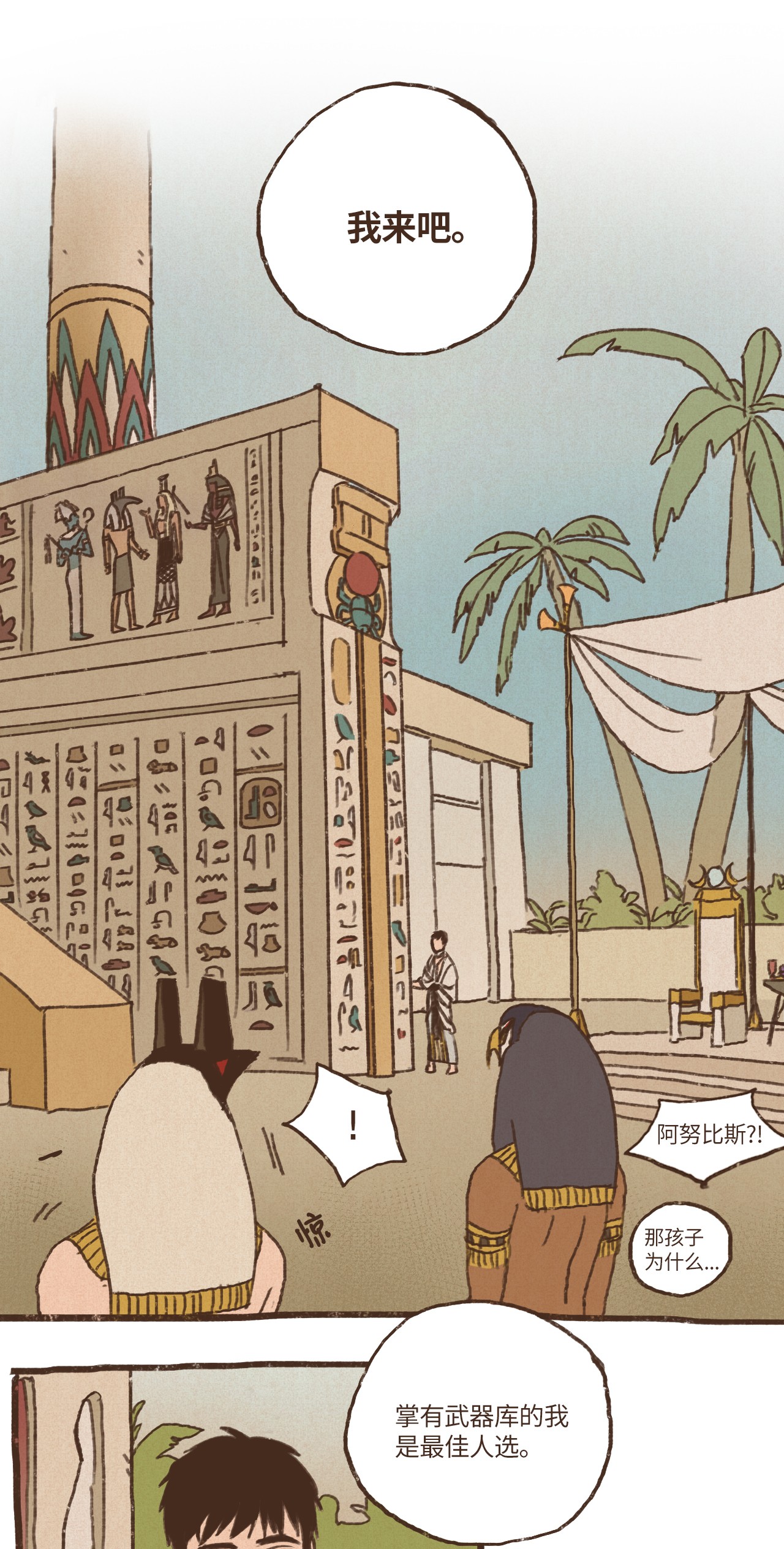 九柱神52 狩猎比赛规则