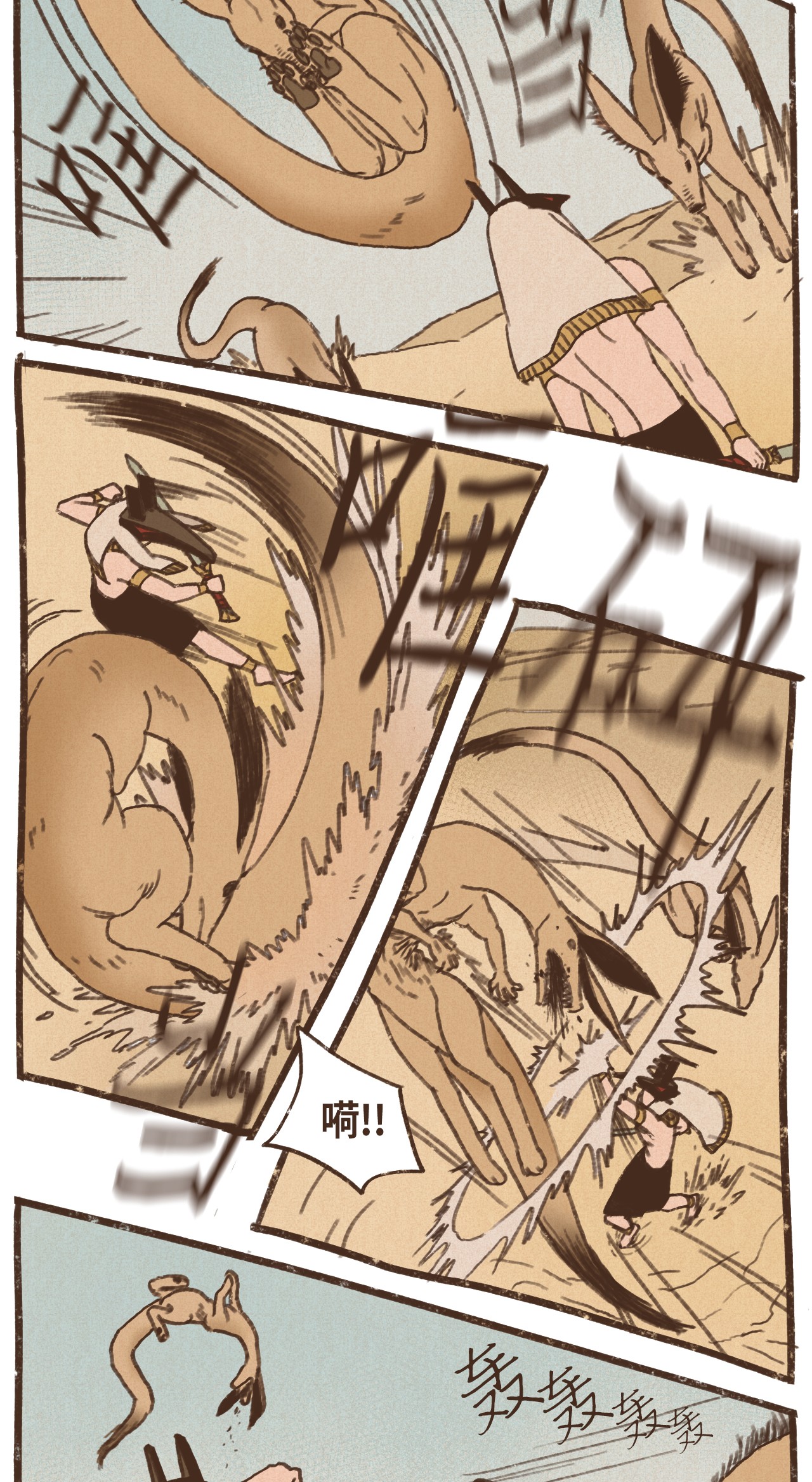 九柱神54 游乐场