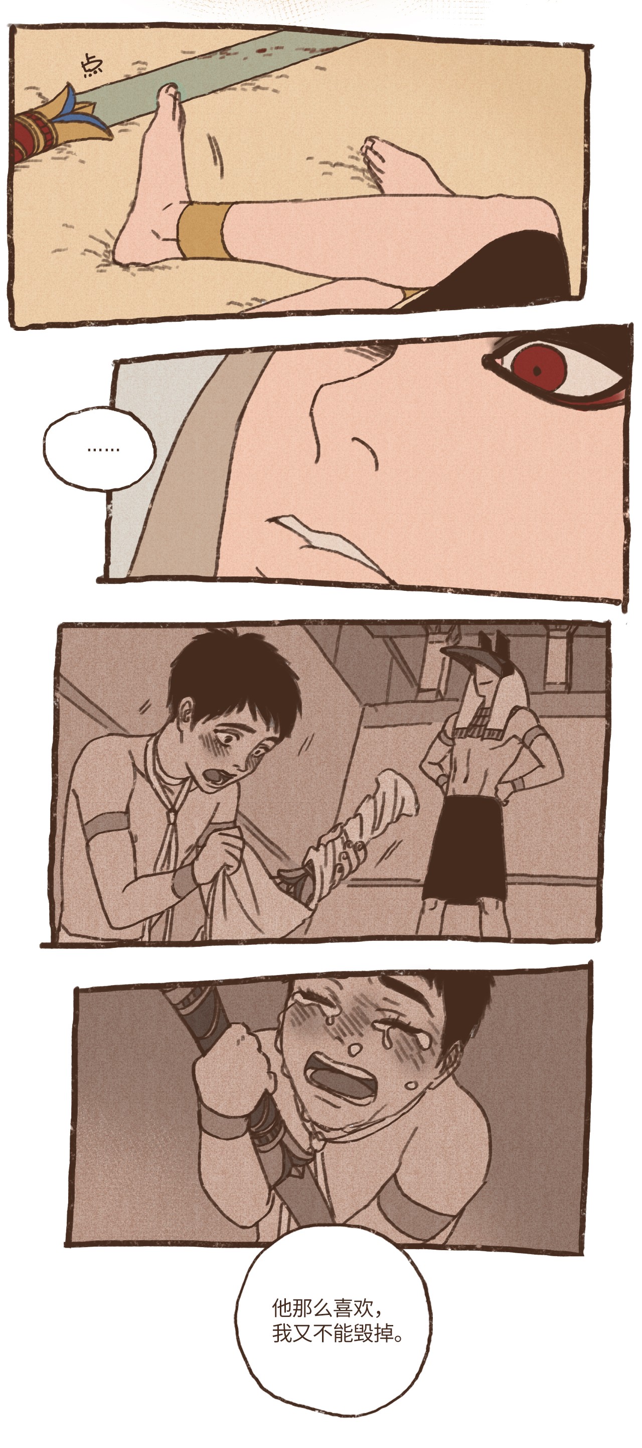 九柱神54 游乐场