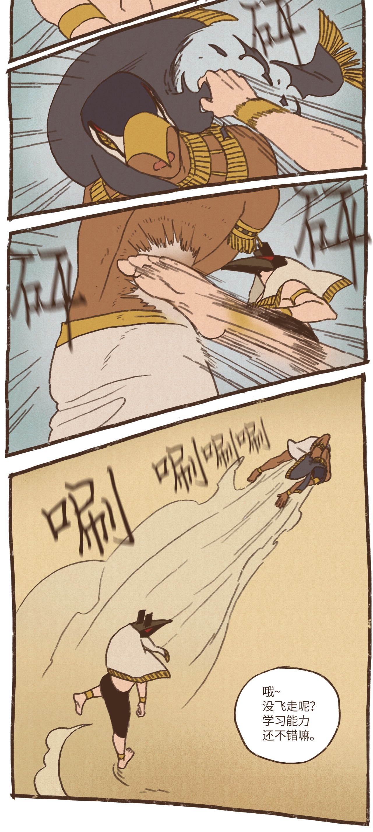 九柱神54 游乐场