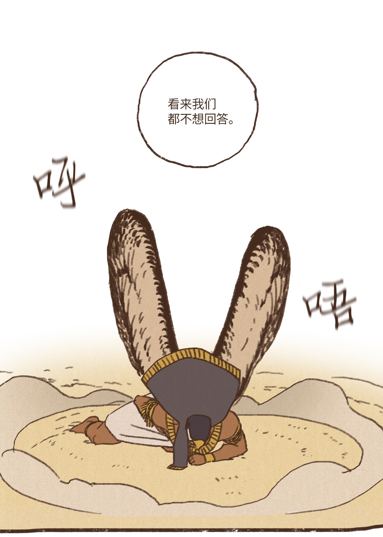 九柱神54 游乐场