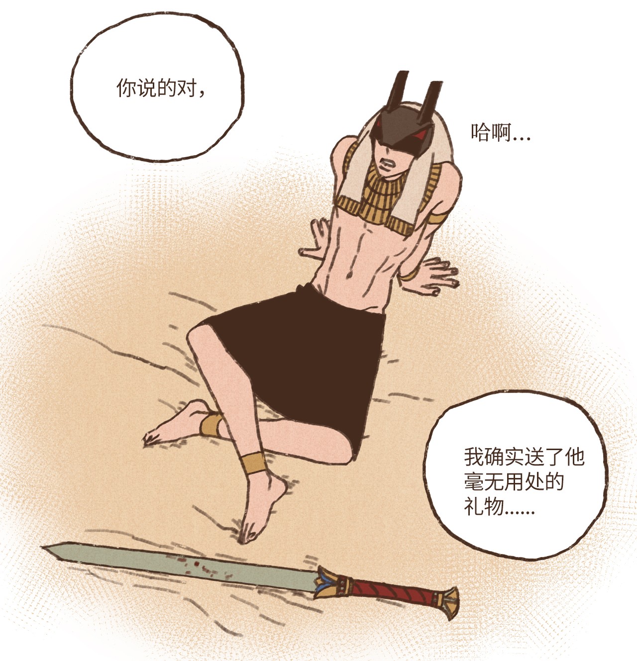 九柱神54 游乐场