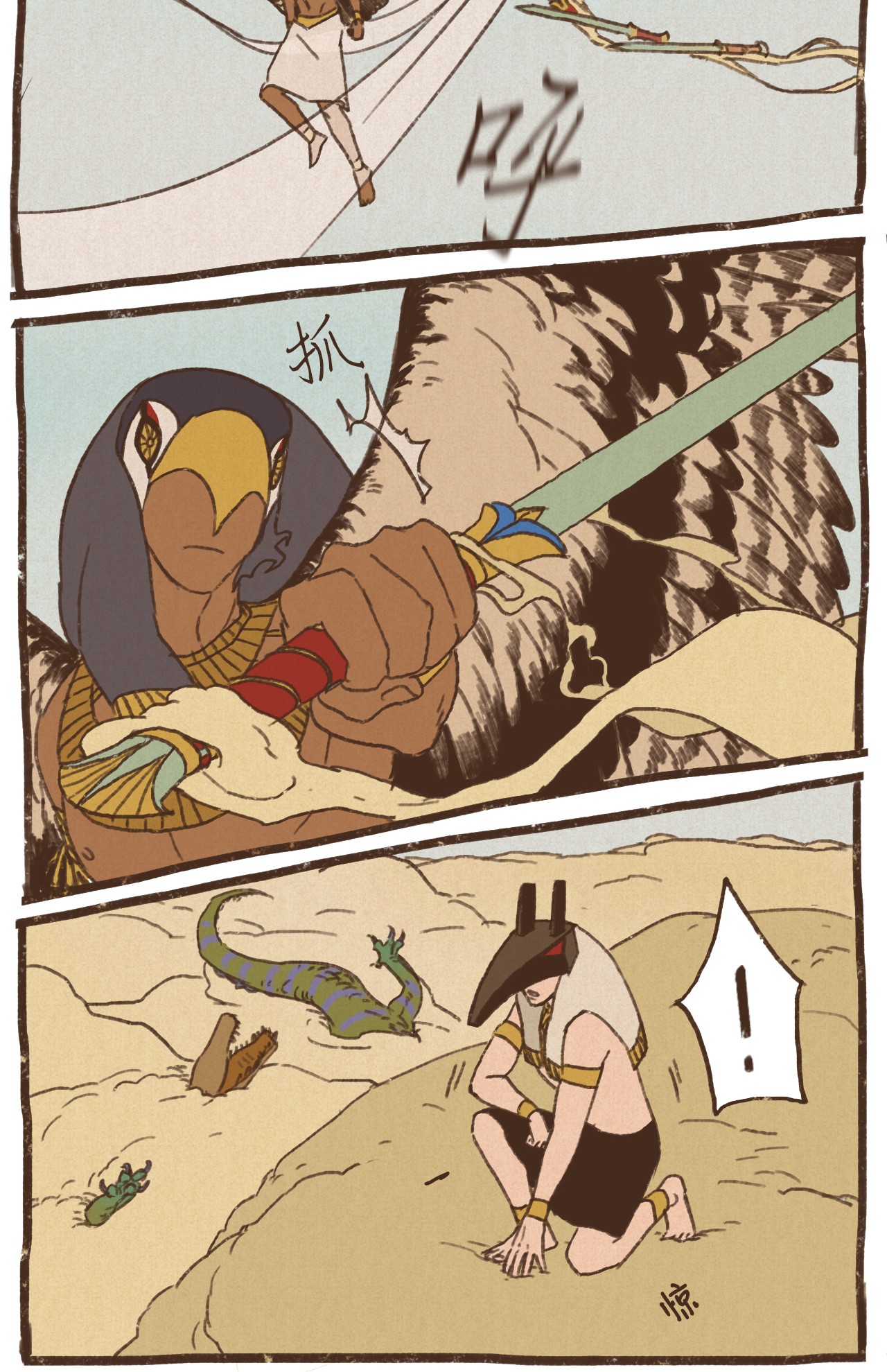 九柱神55 惩罚无用