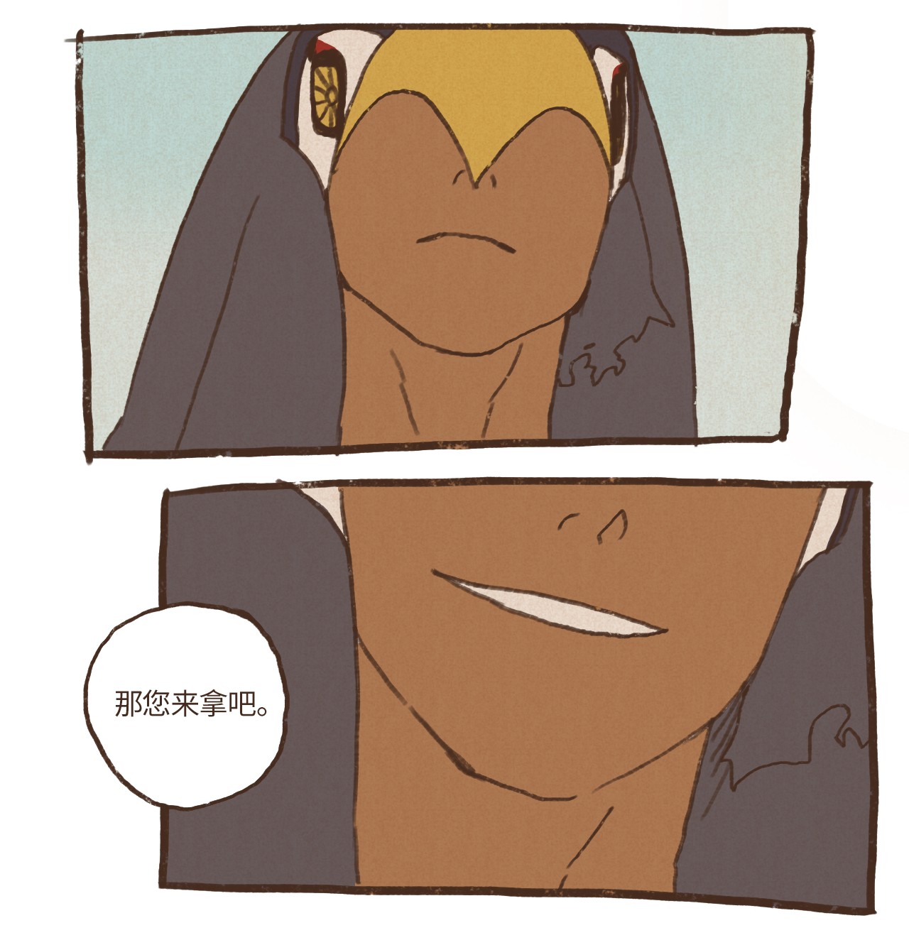 九柱神55 惩罚无用