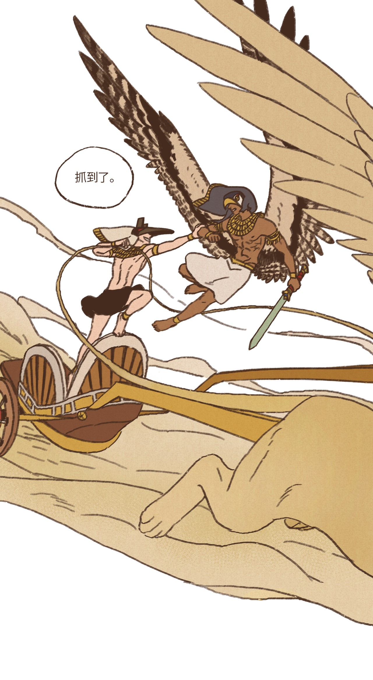 九柱神56 并非赢过你