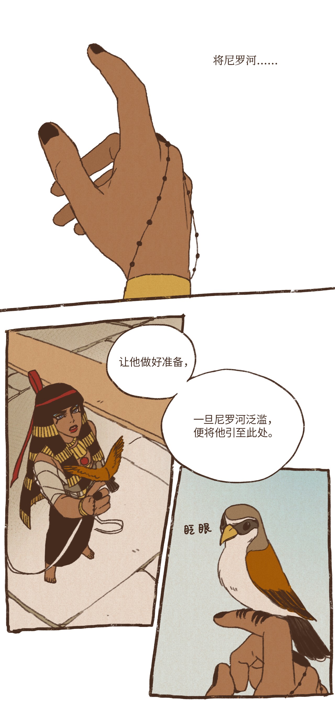 九柱神56 并非赢过你