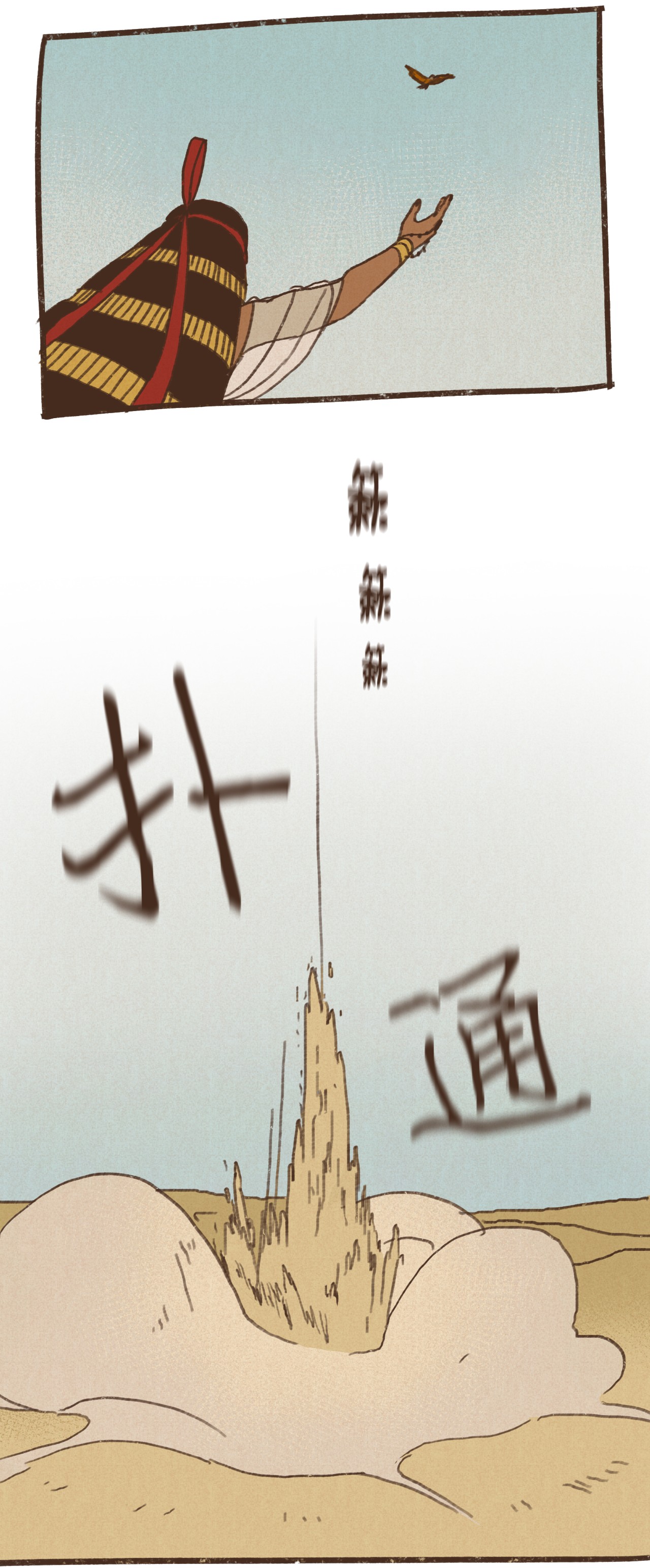 九柱神56 并非赢过你