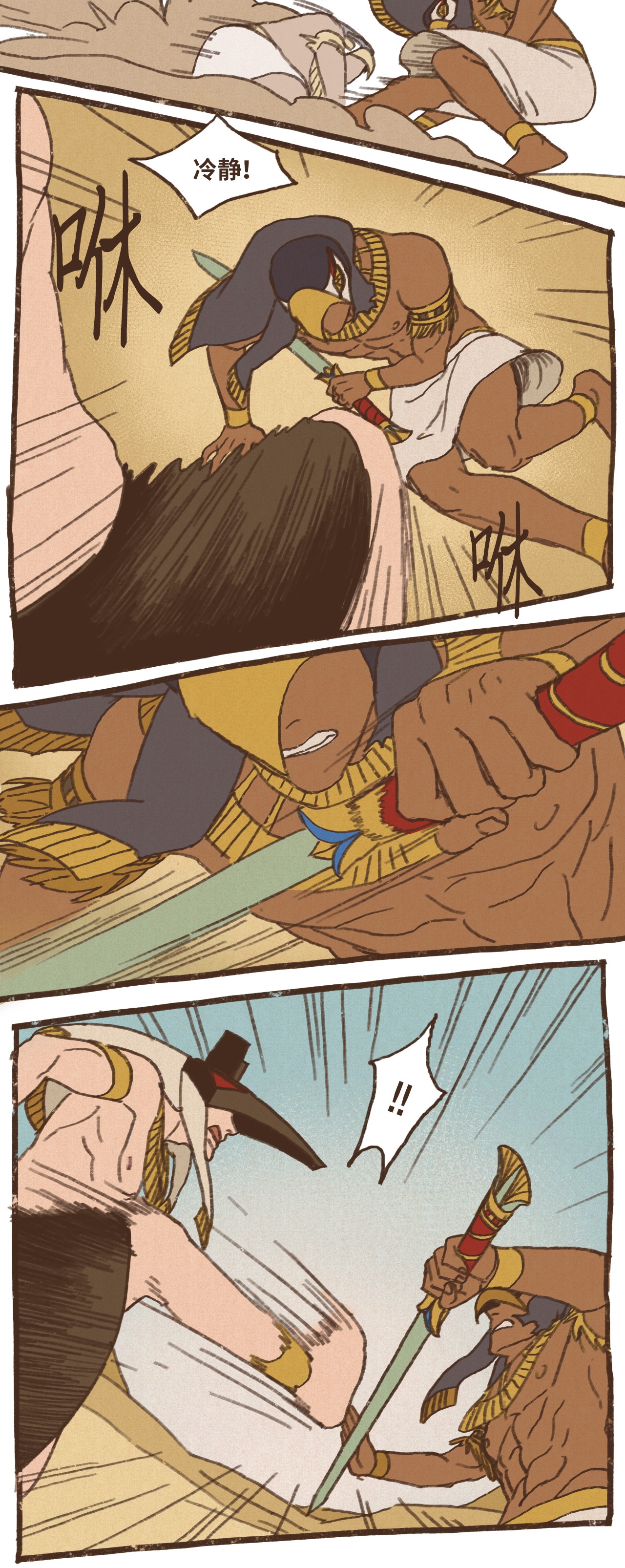 九柱神56 并非赢过你