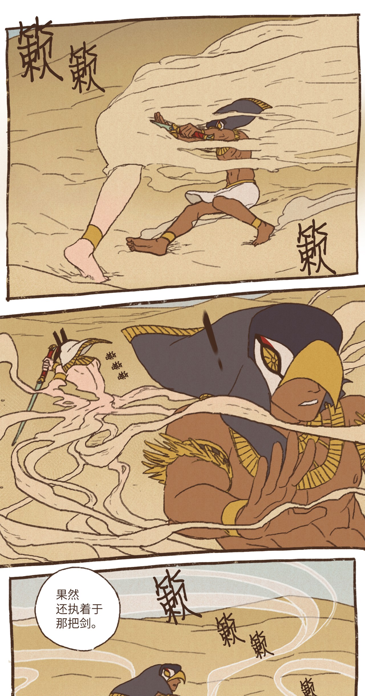 九柱神56 并非赢过你