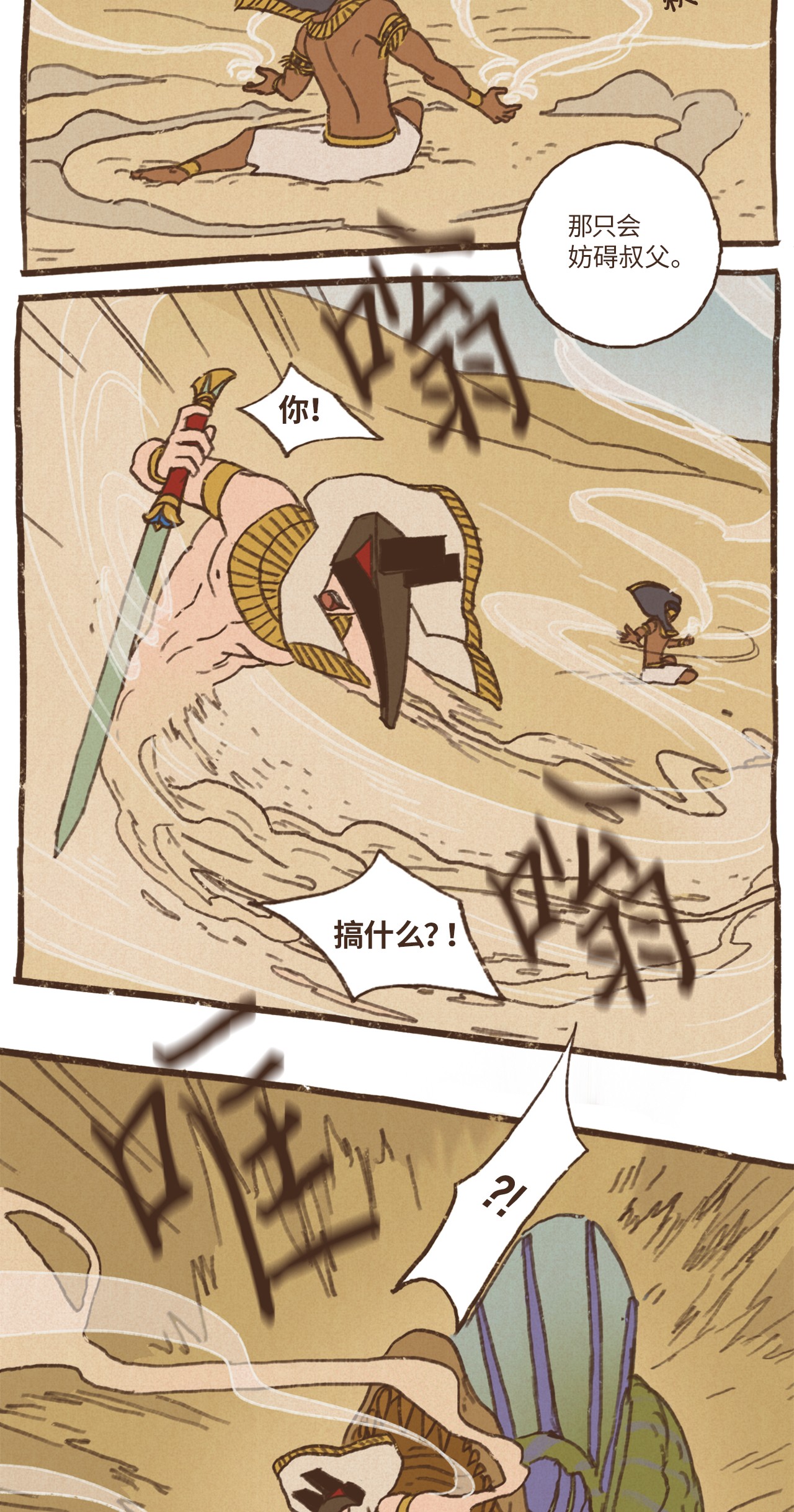 九柱神56 并非赢过你