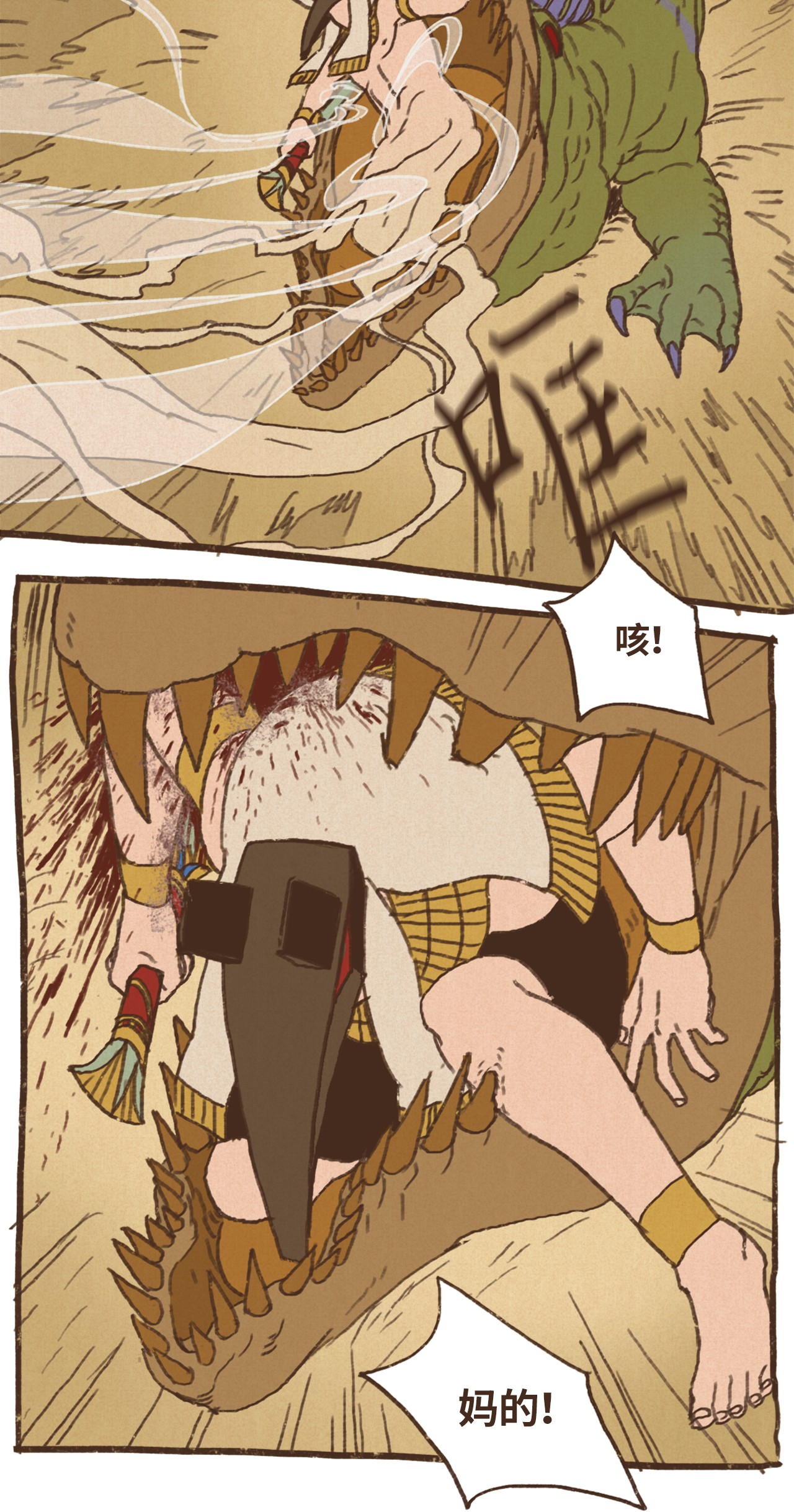 九柱神56 并非赢过你