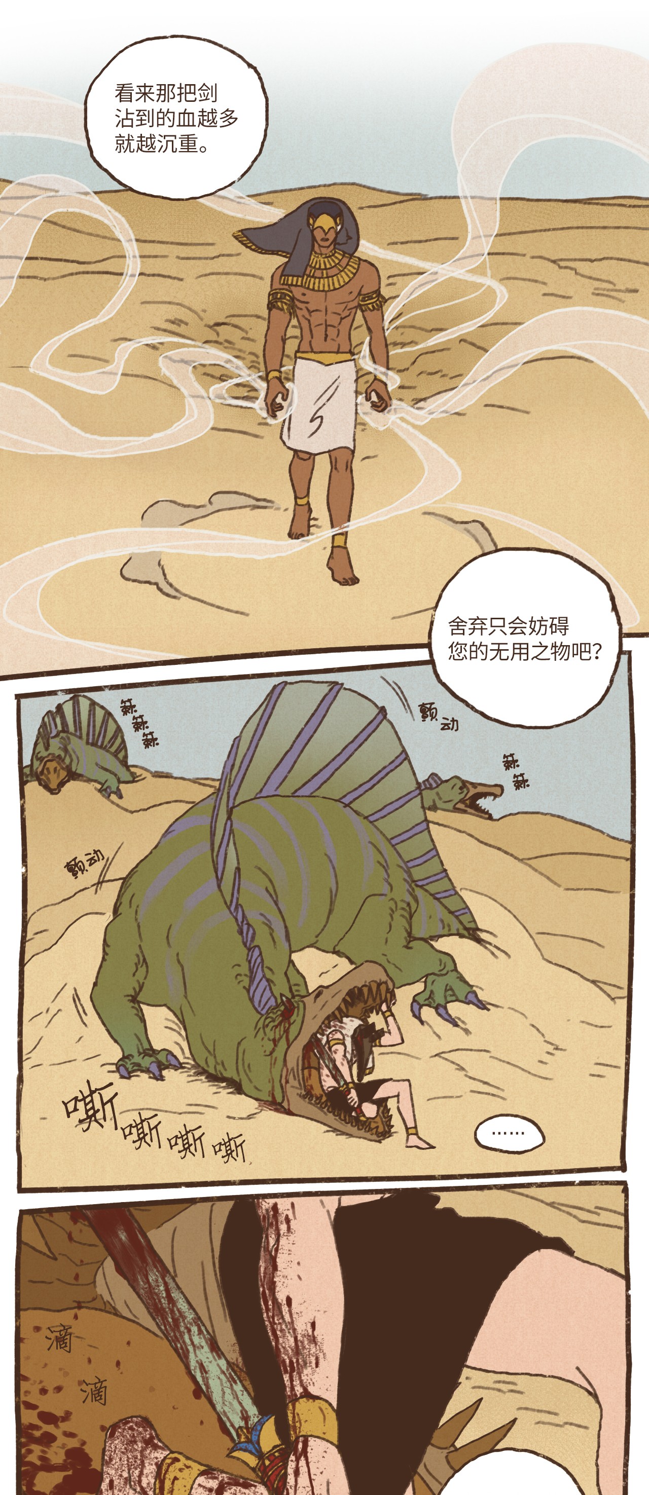 九柱神56 并非赢过你