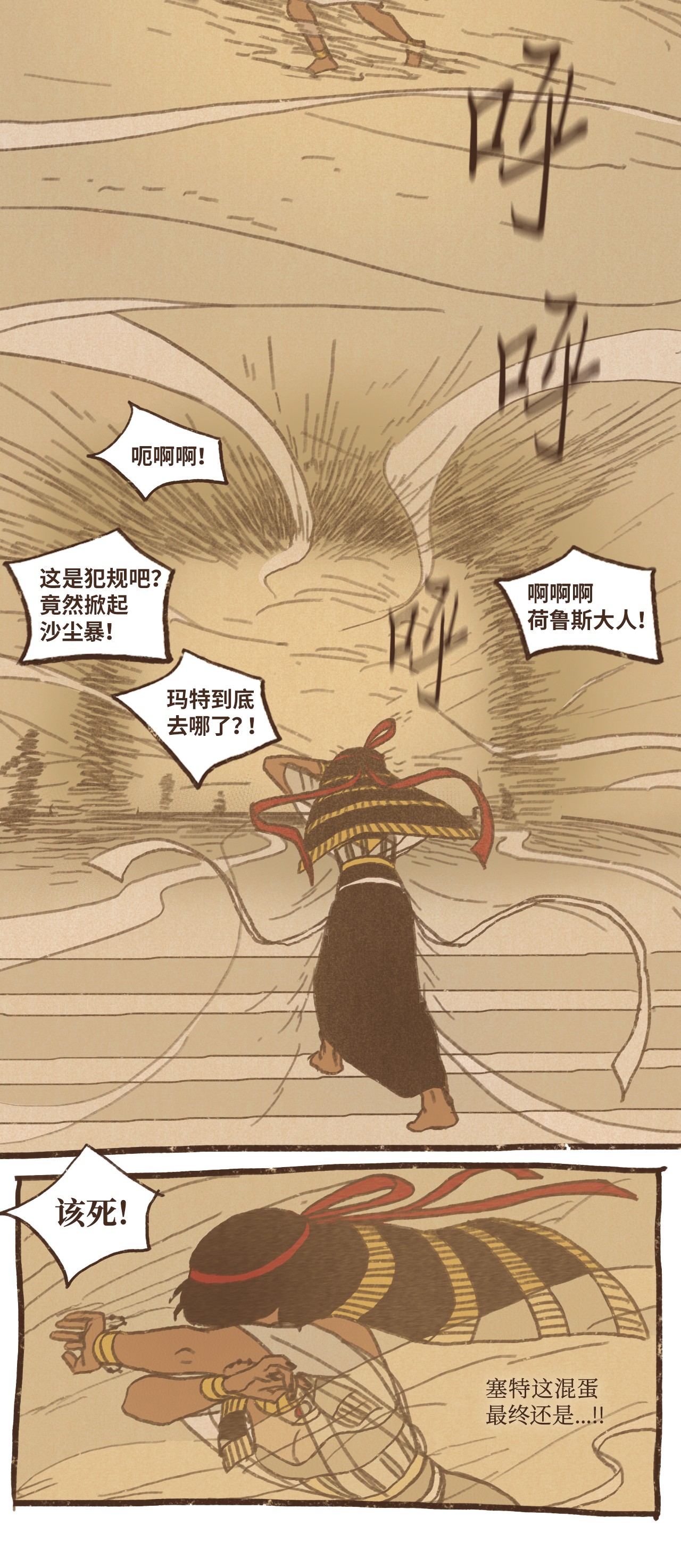 九柱神56 并非赢过你