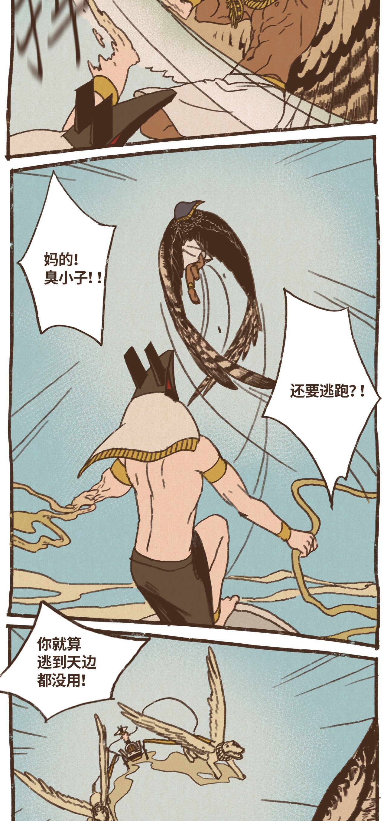 九柱神56 并非赢过你