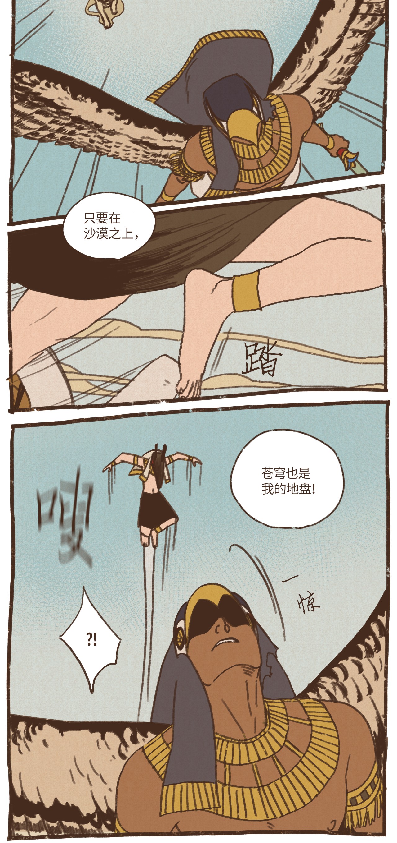 九柱神56 并非赢过你