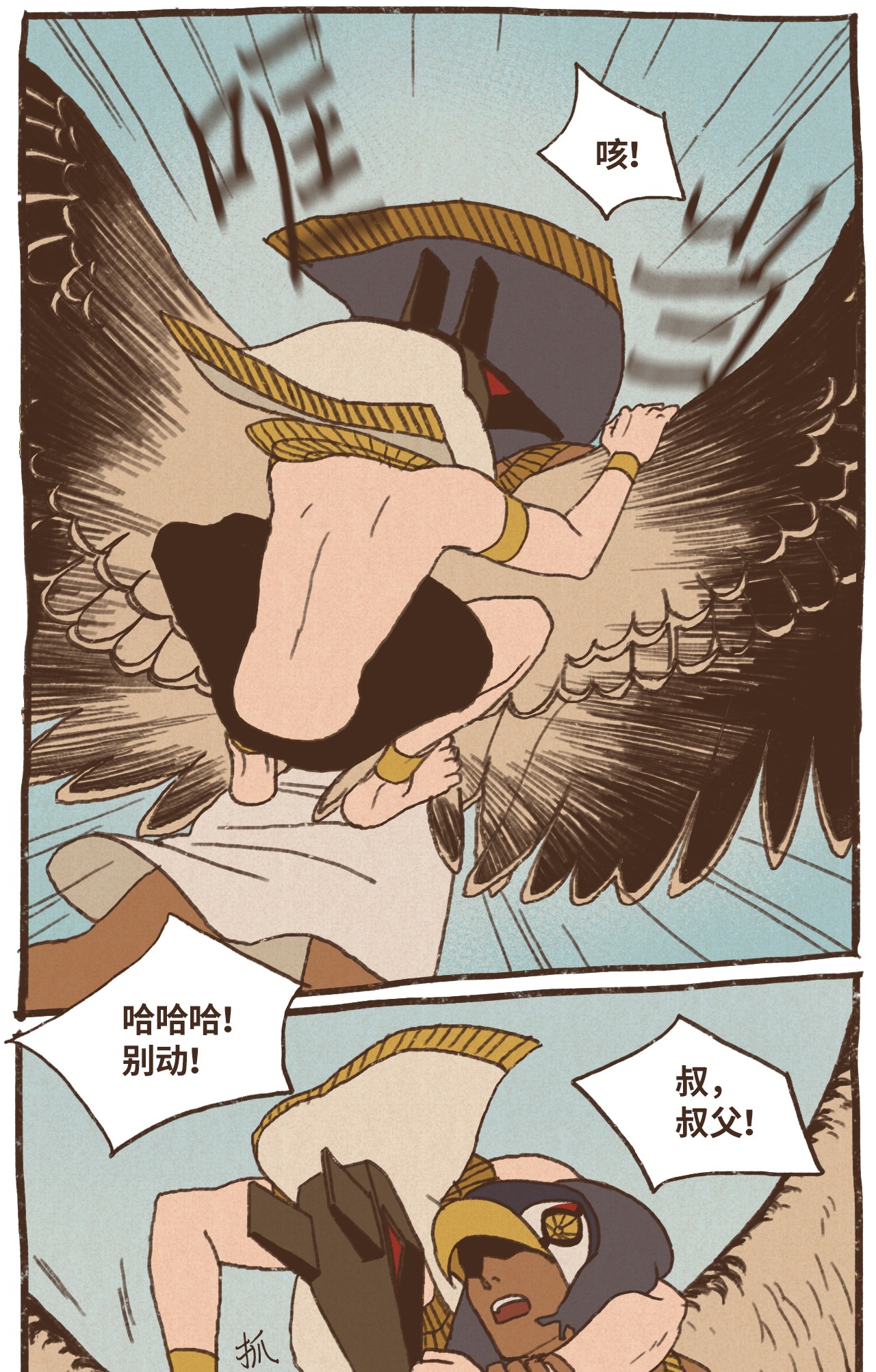 九柱神56 并非赢过你