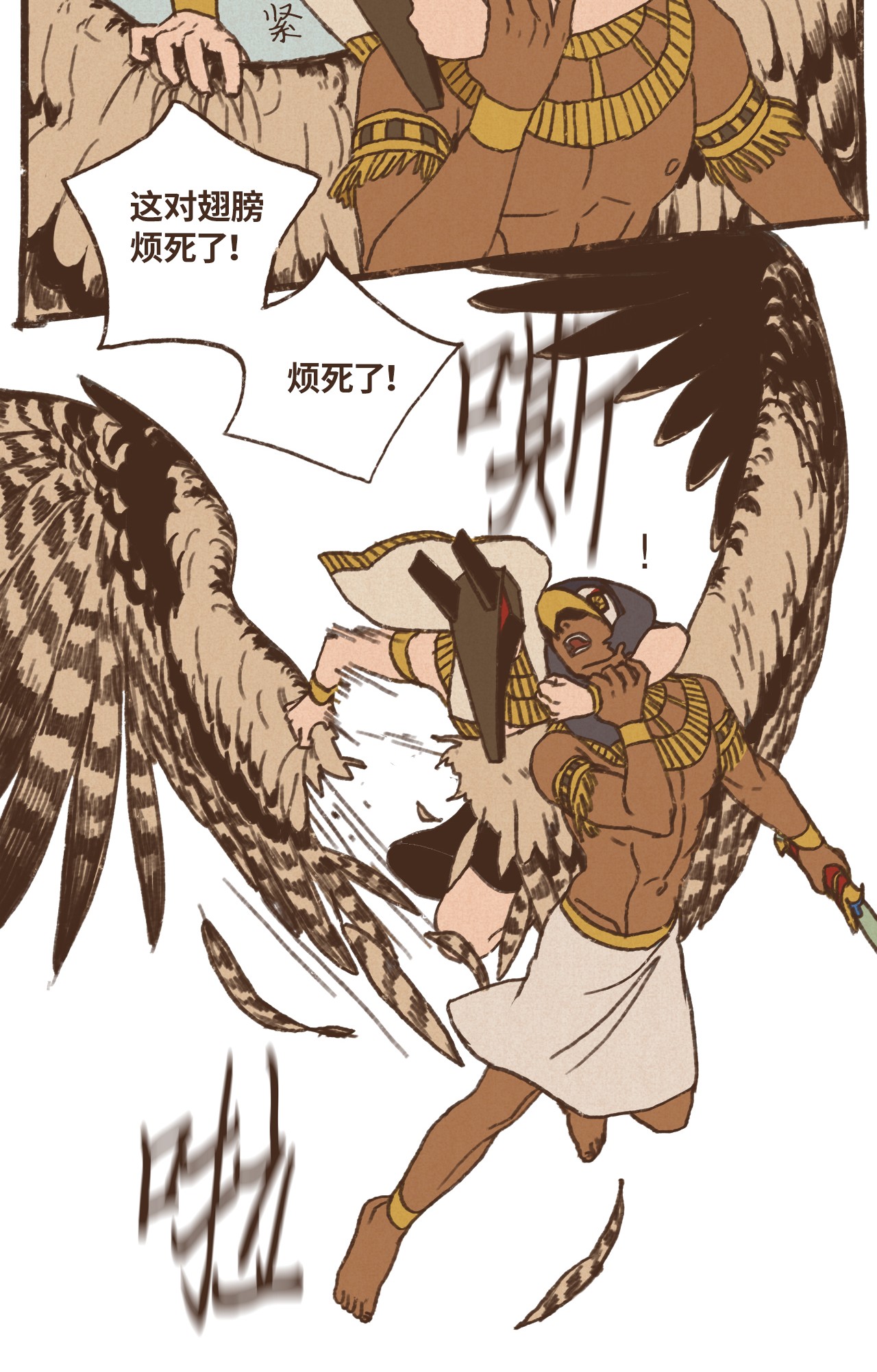 九柱神56 并非赢过你