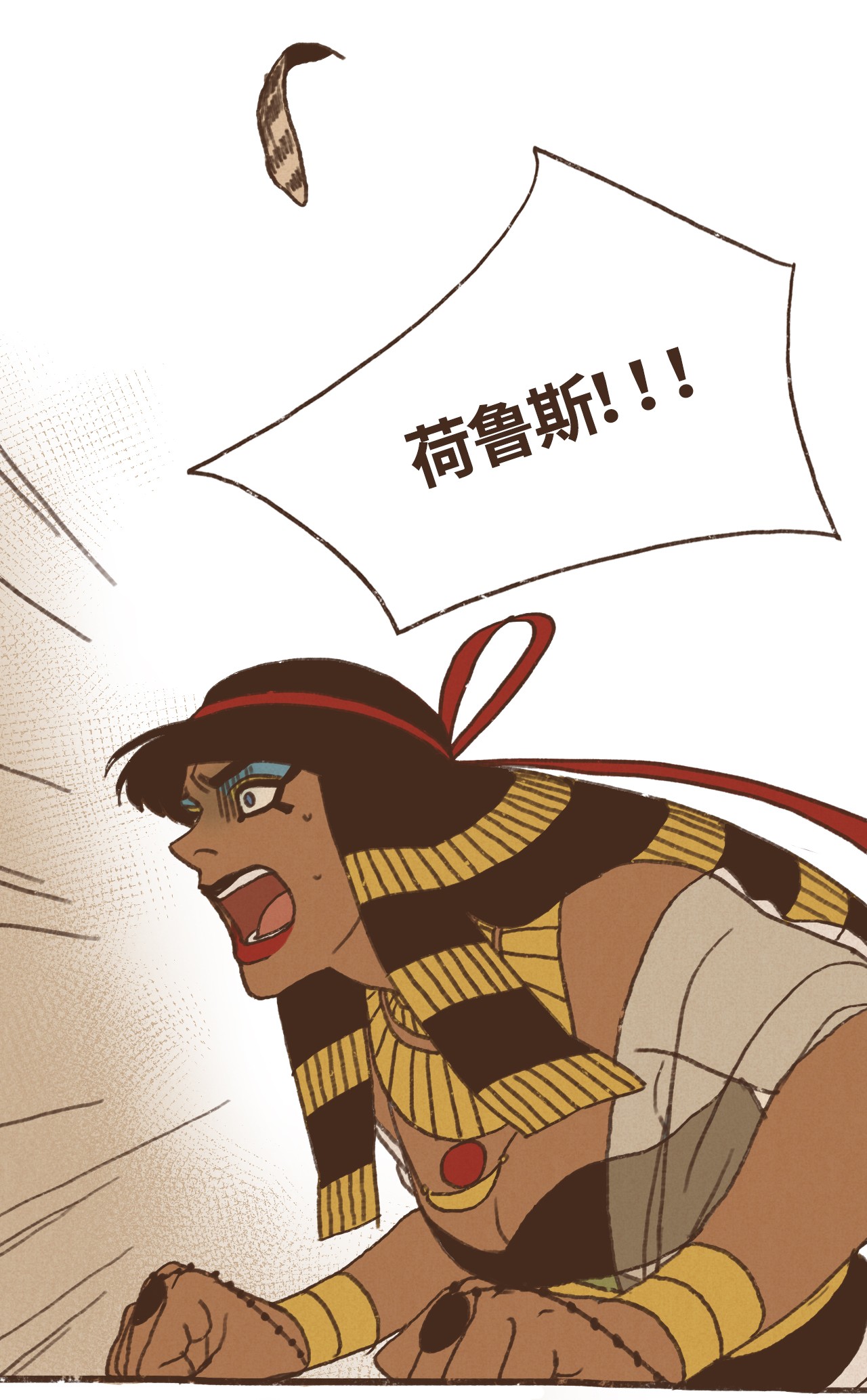 九柱神56 并非赢过你