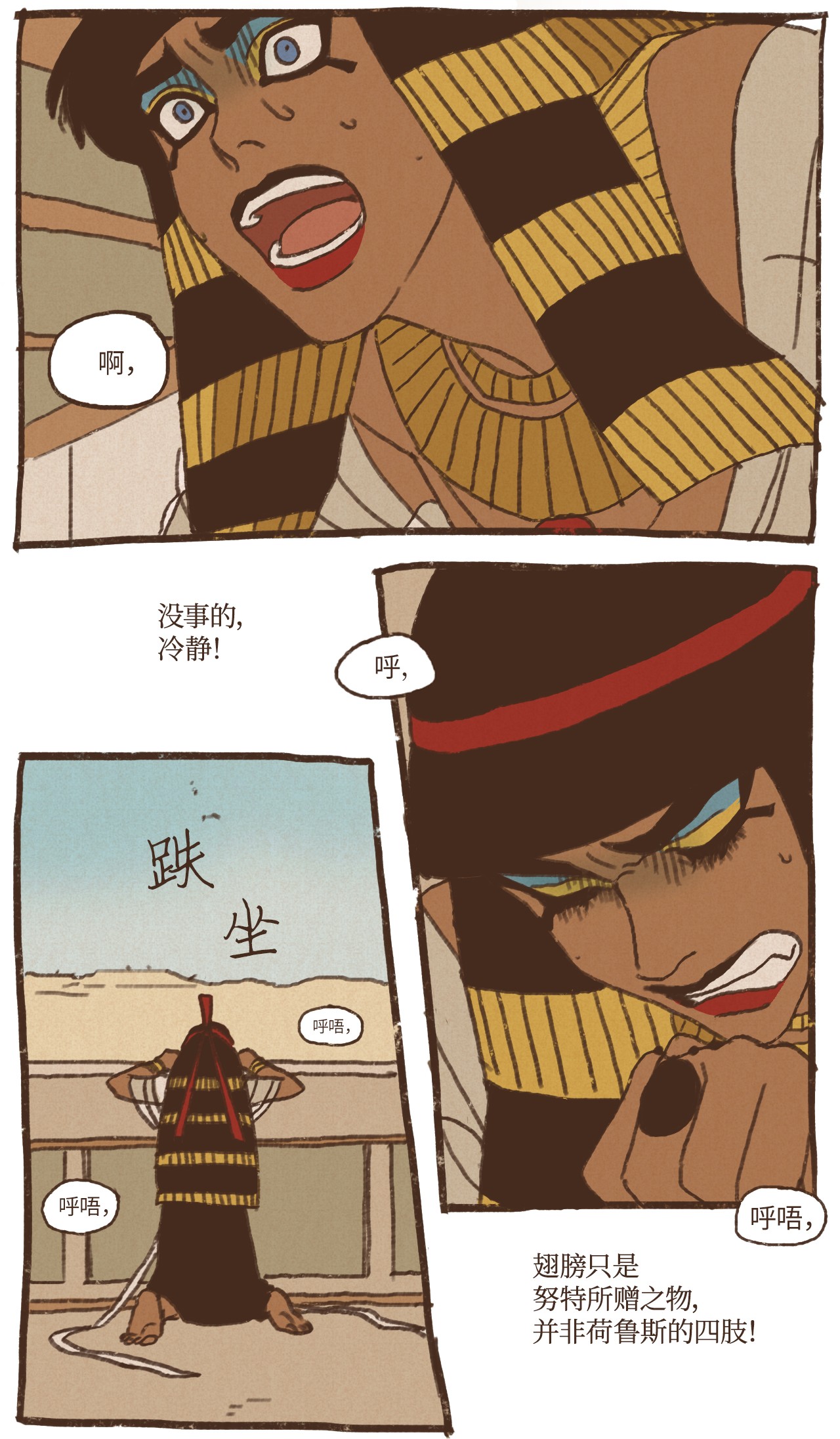 九柱神56 并非赢过你