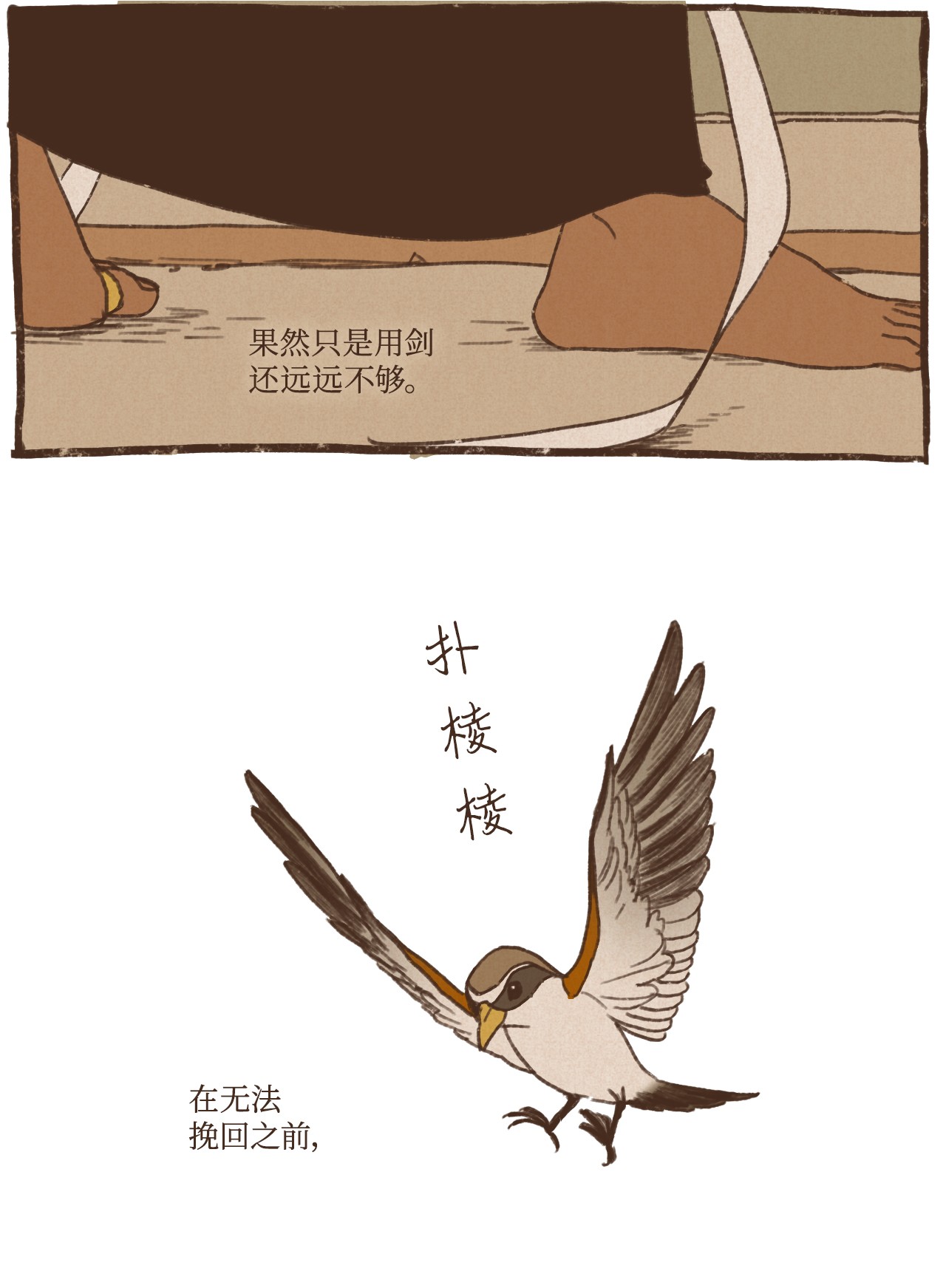 九柱神56 并非赢过你