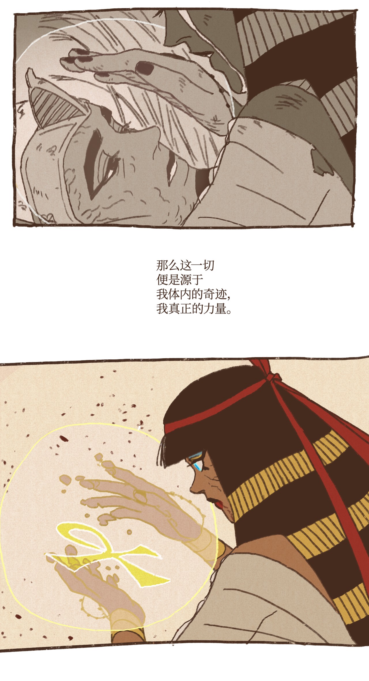 九柱神57 尼罗河泛滥