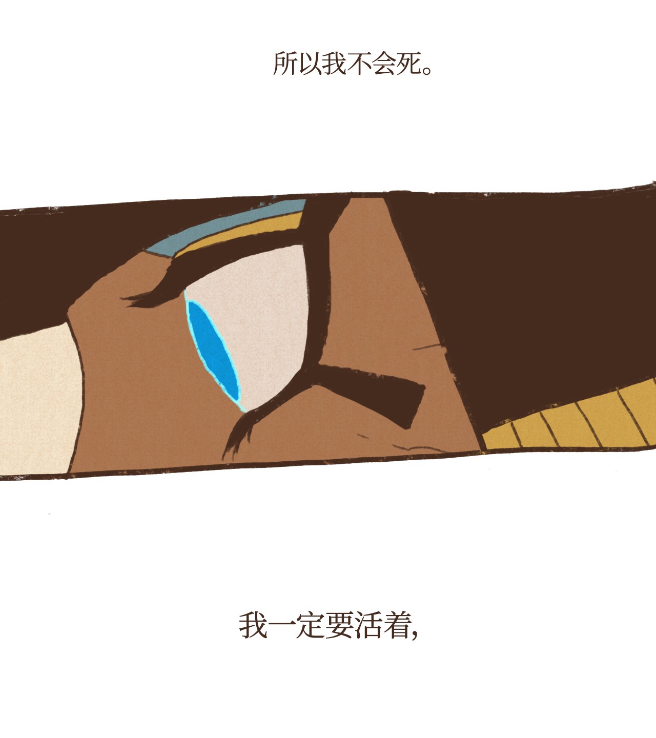 九柱神57 尼罗河泛滥