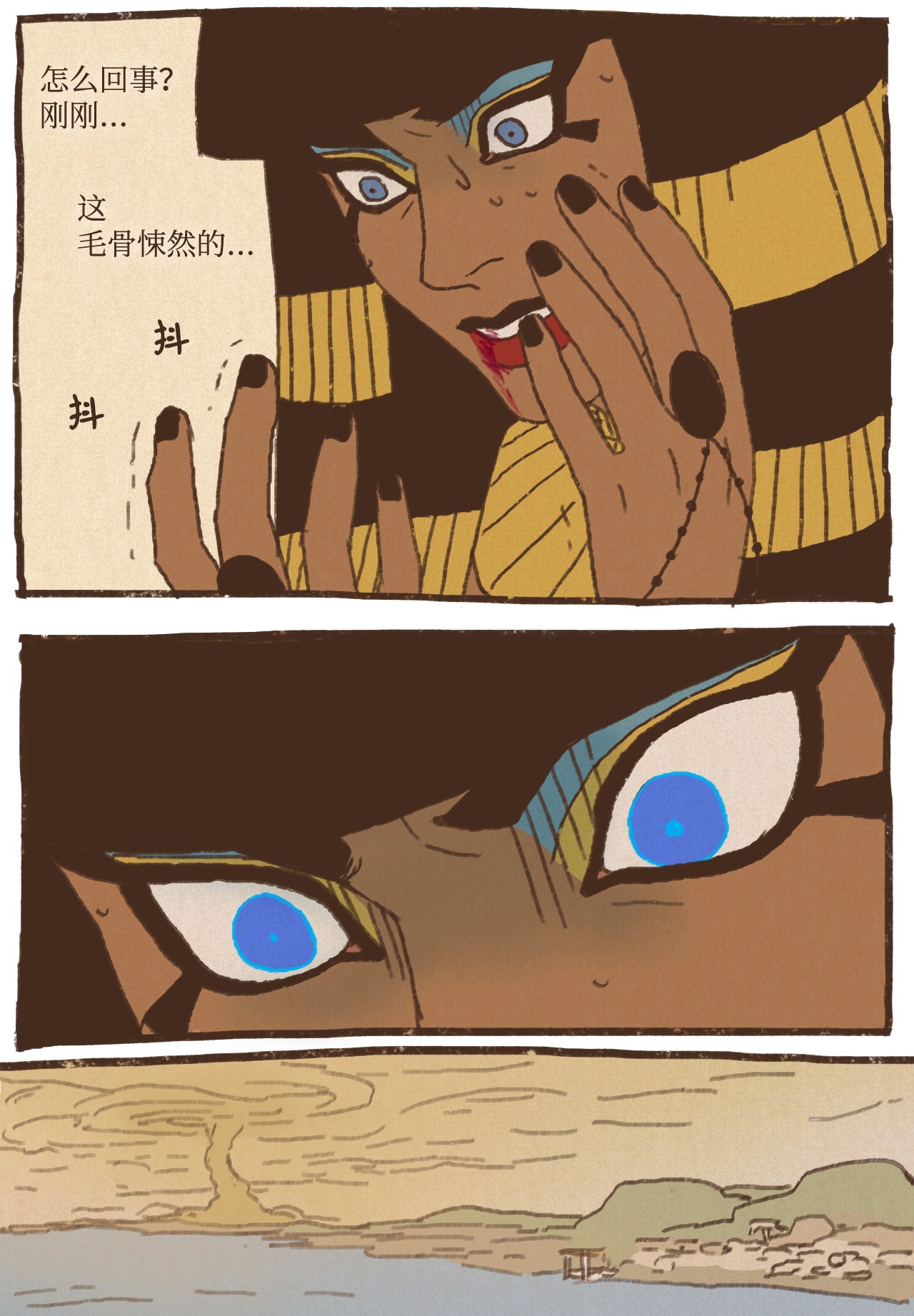 九柱神57 尼罗河泛滥