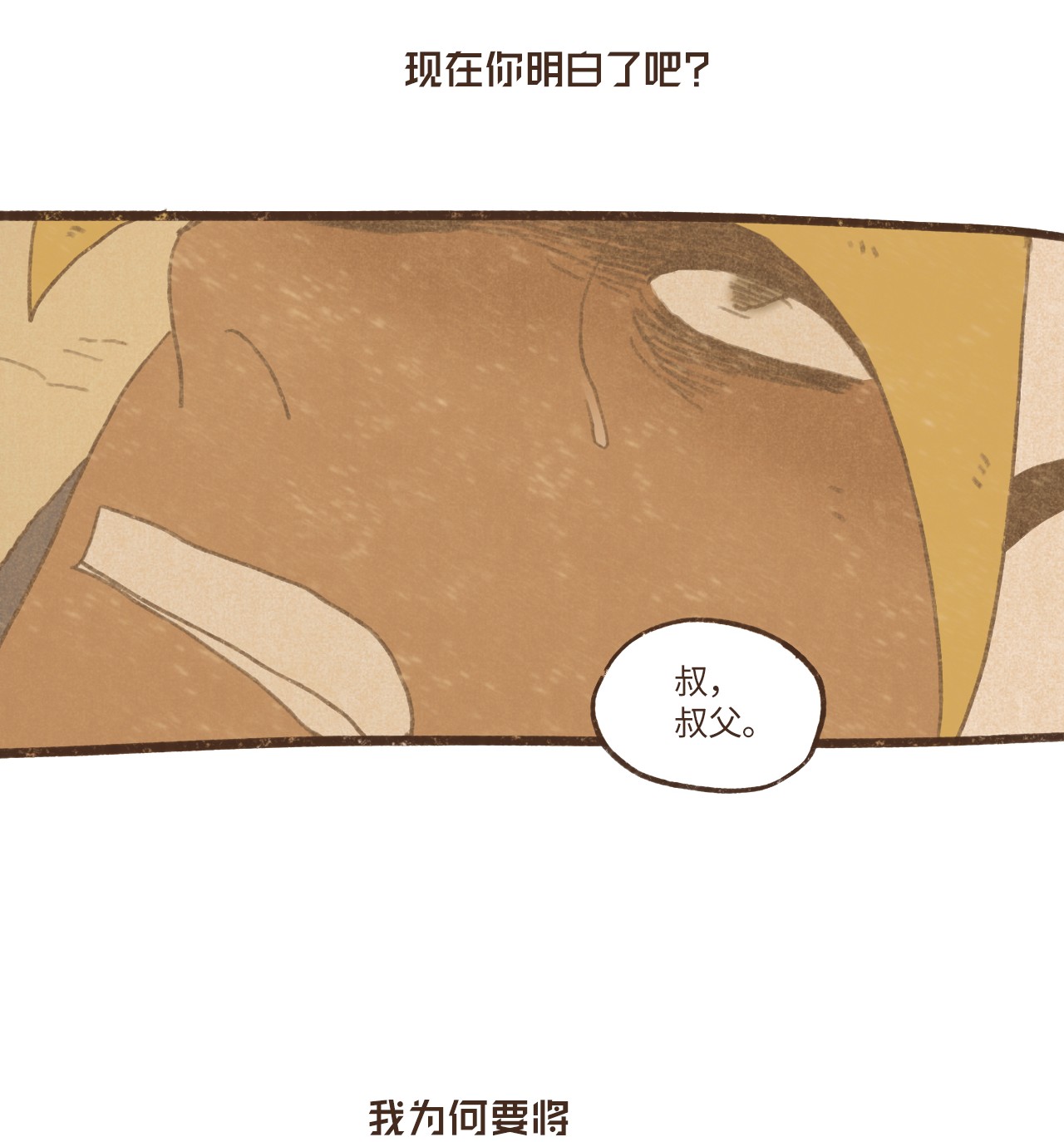 九柱神57 尼罗河泛滥