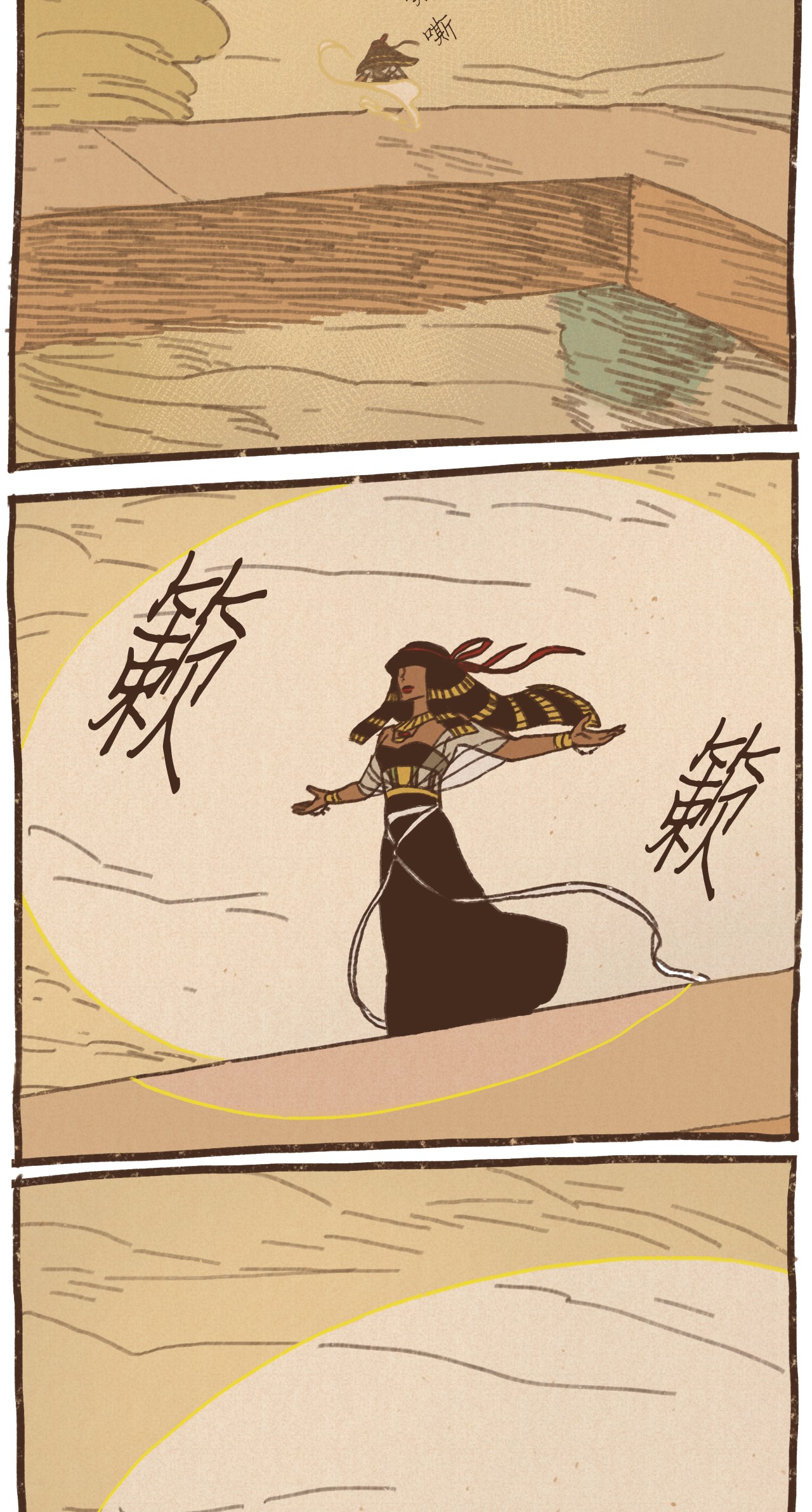 九柱神57 尼罗河泛滥