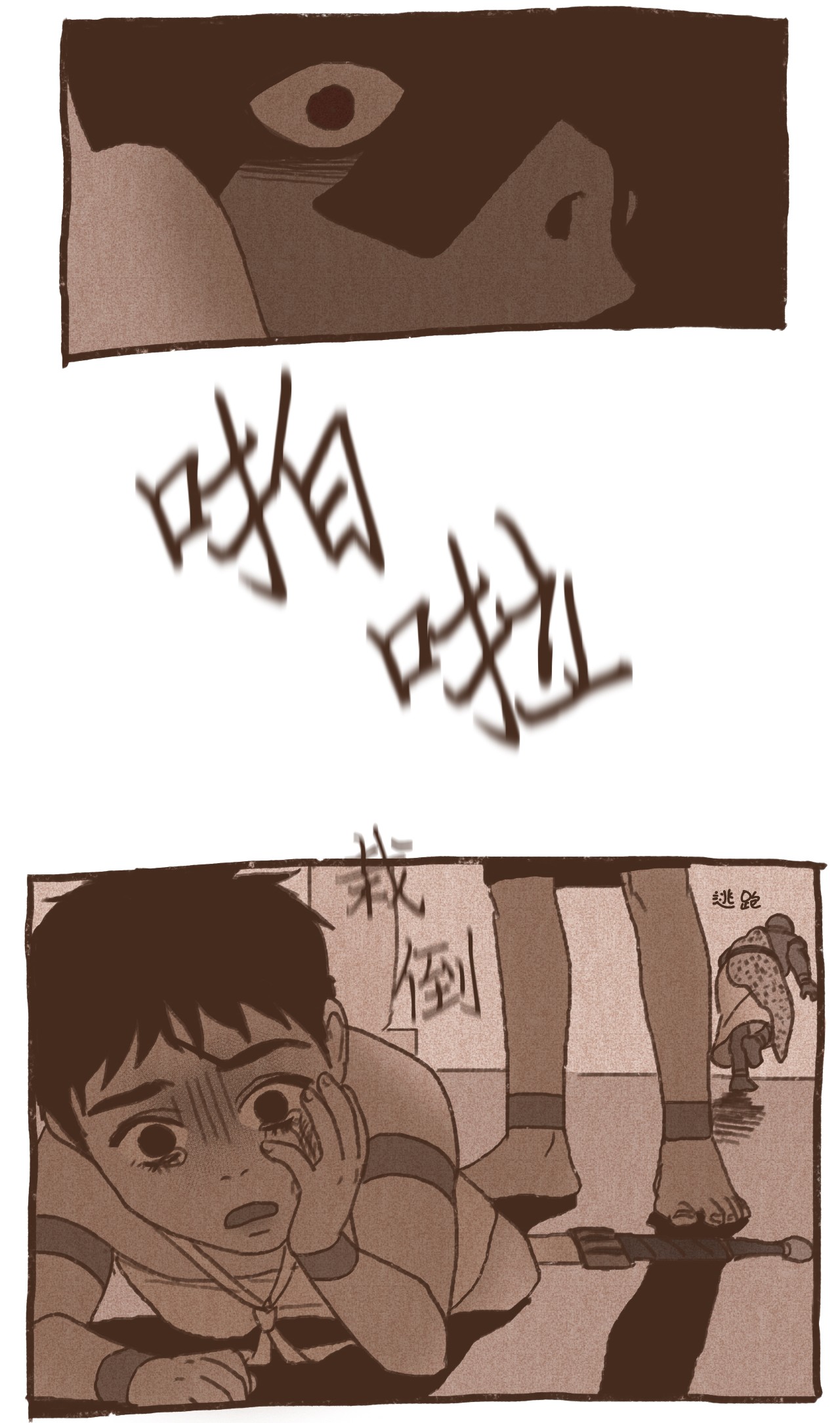 九柱神60 命运轨迹被改变