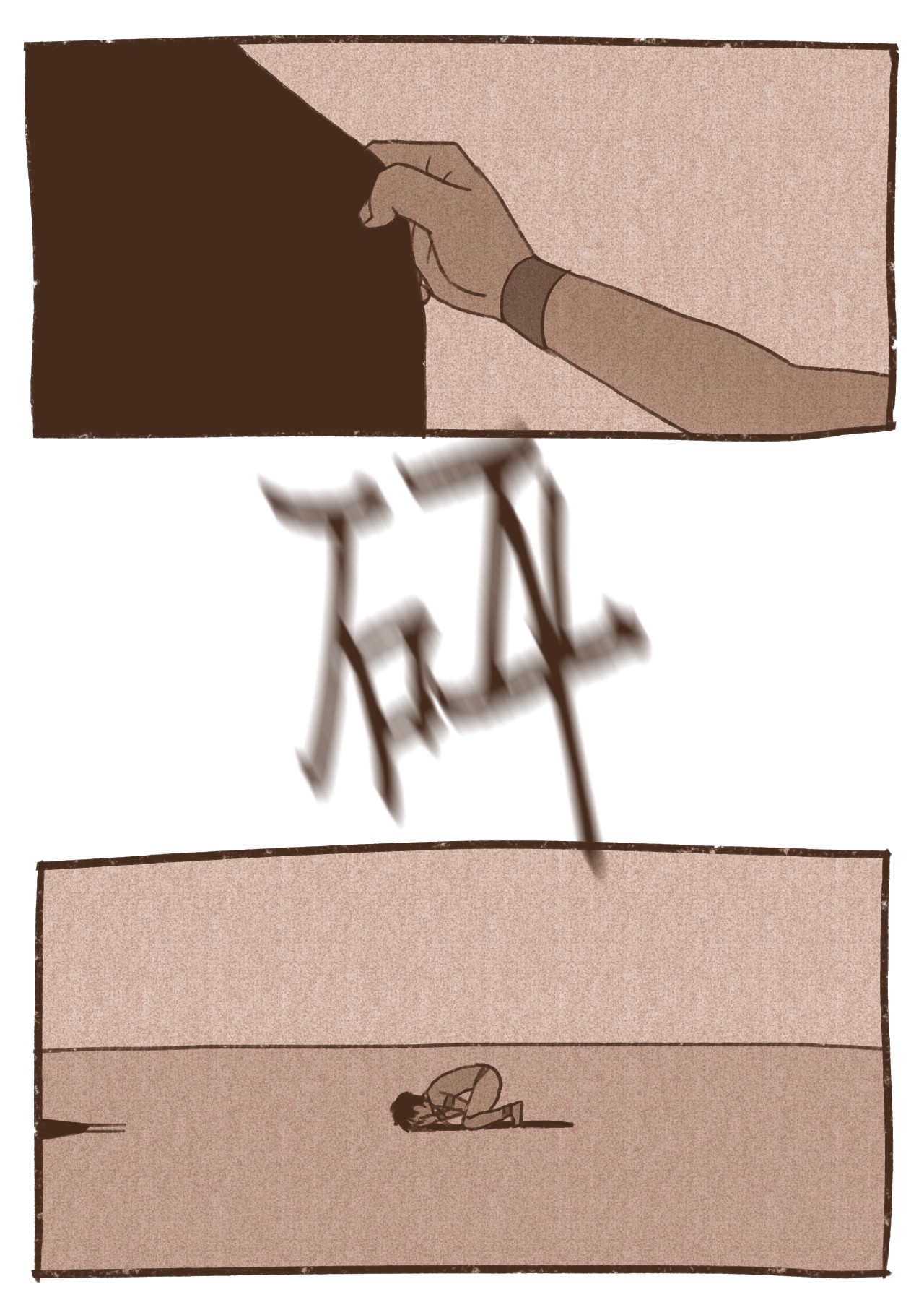 九柱神60 命运轨迹被改变