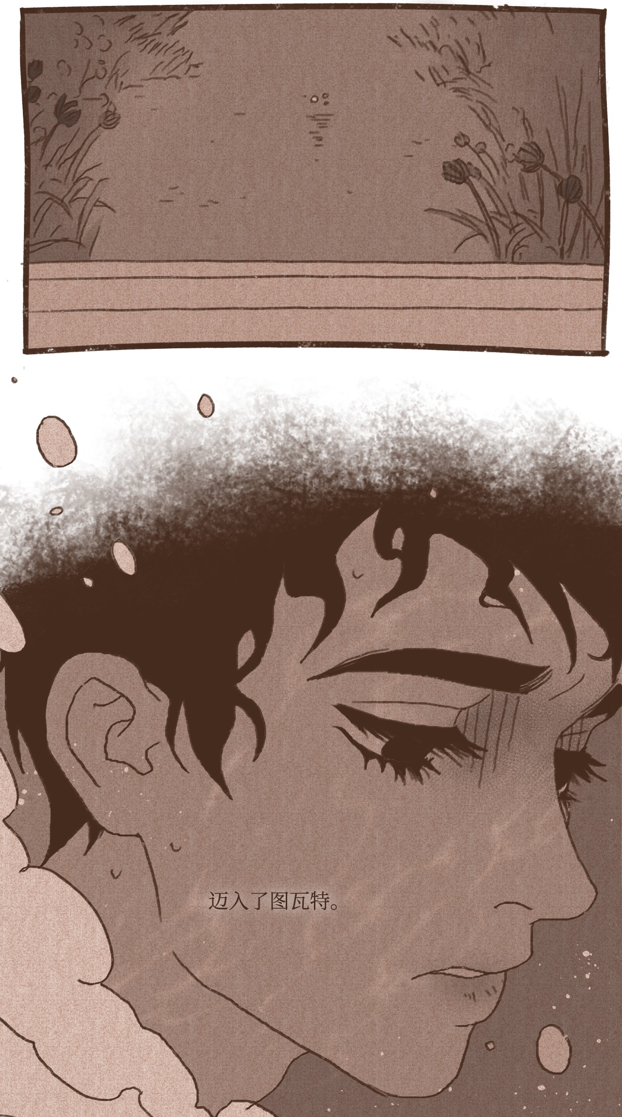 九柱神60 命运轨迹被改变