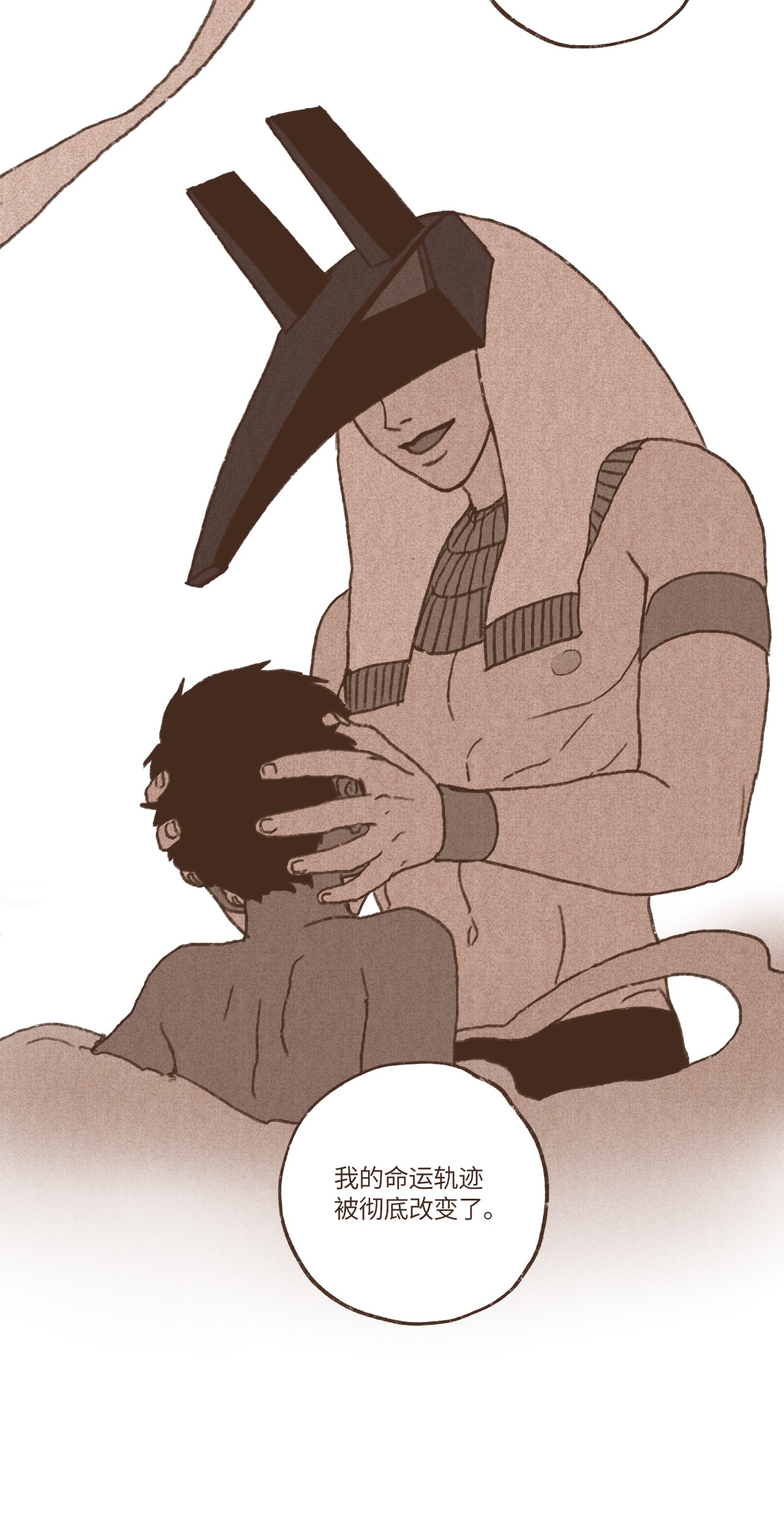 九柱神61 执念化为实体