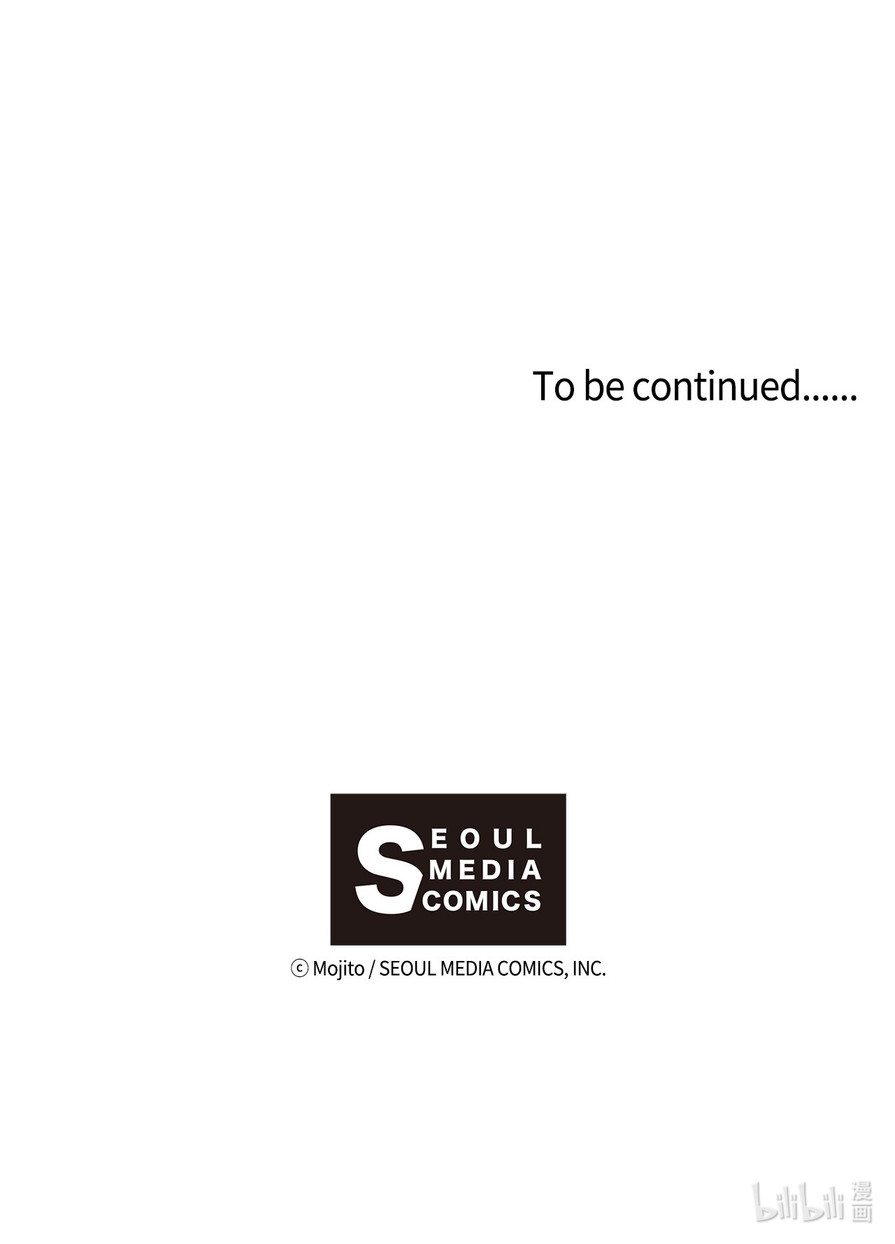 九柱神61 执念化为实体