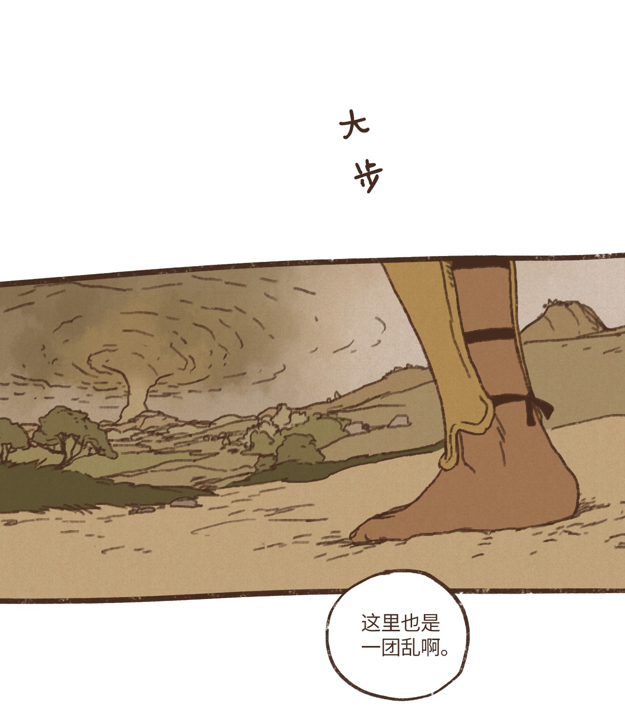 九柱神64 预言