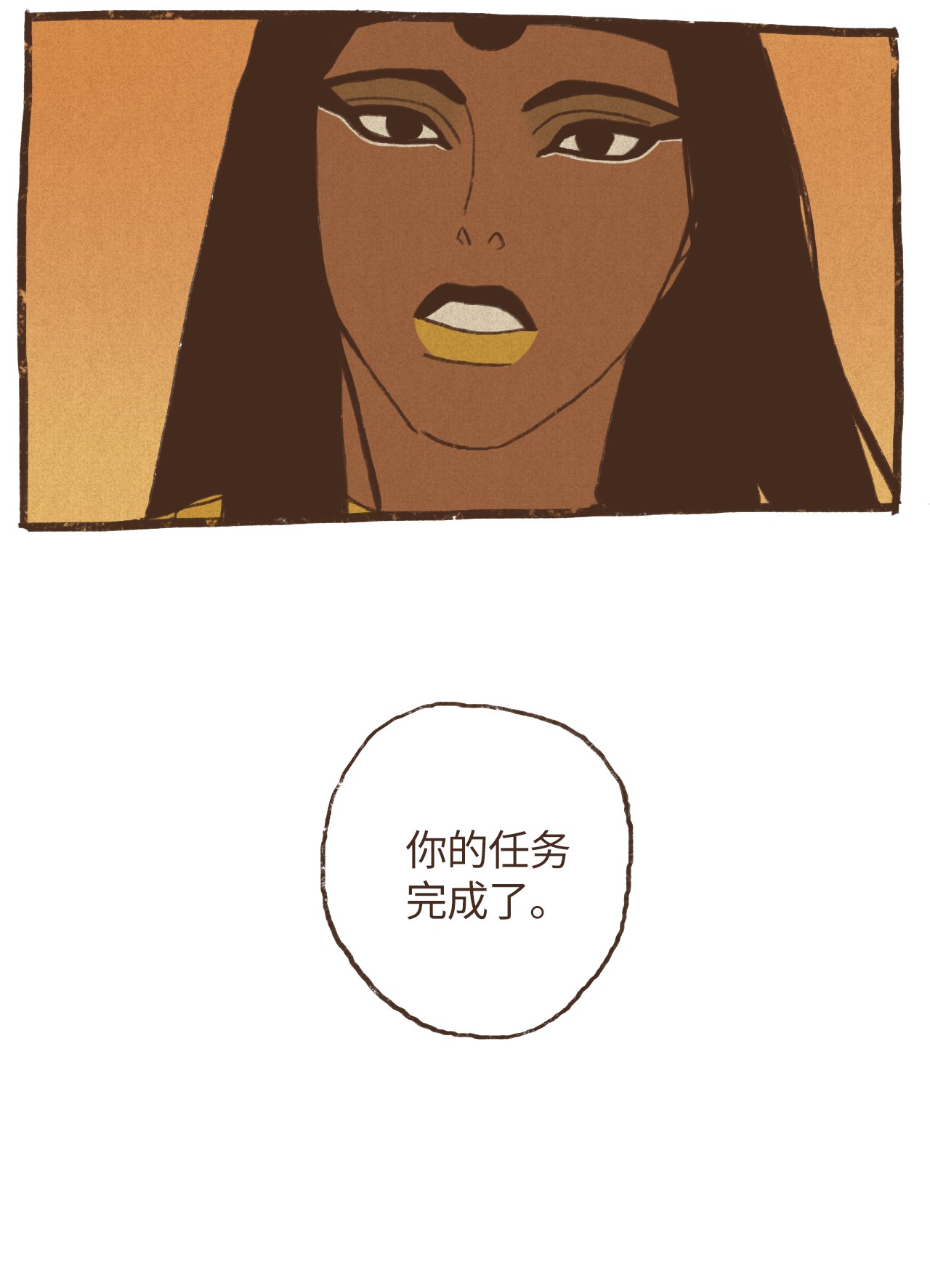 九柱神66 不祥之感