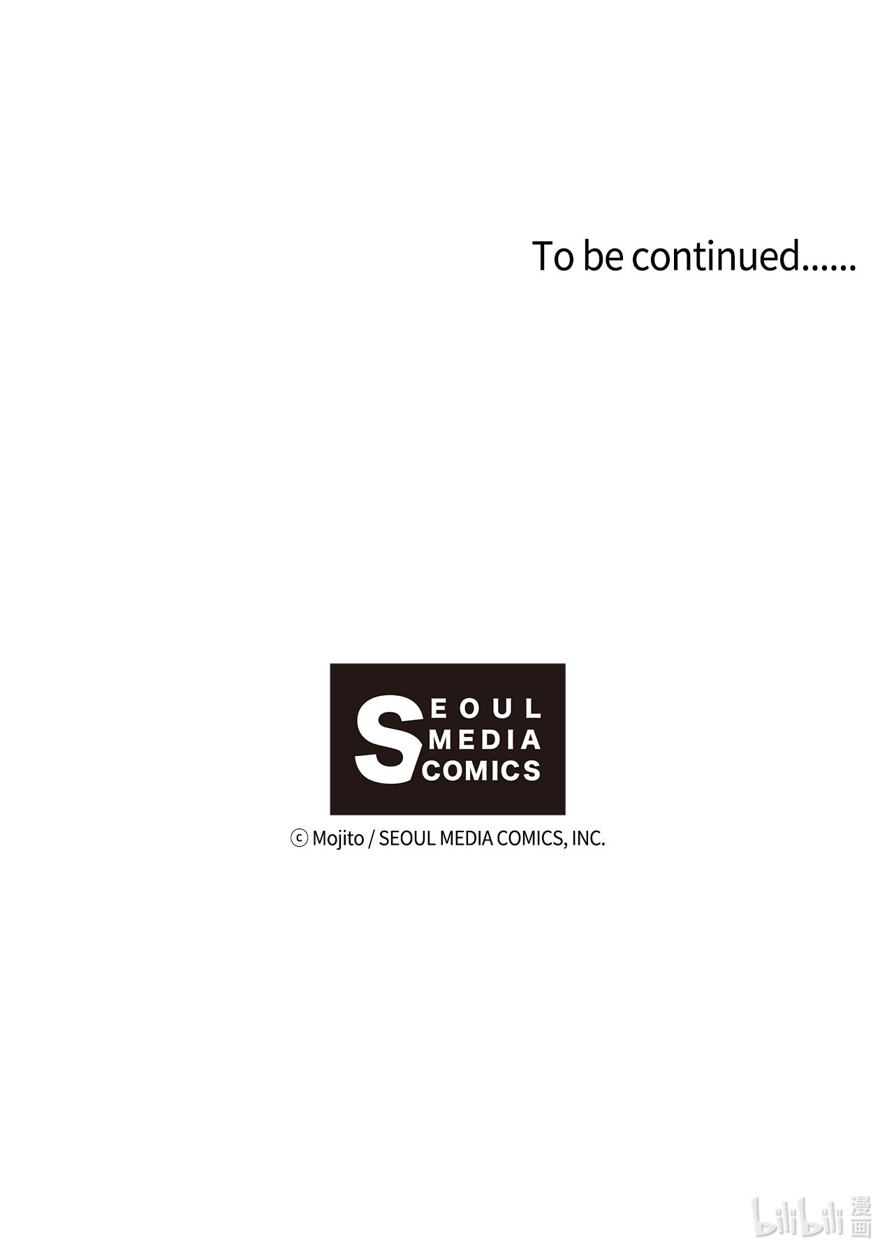 九柱神66 不祥之感