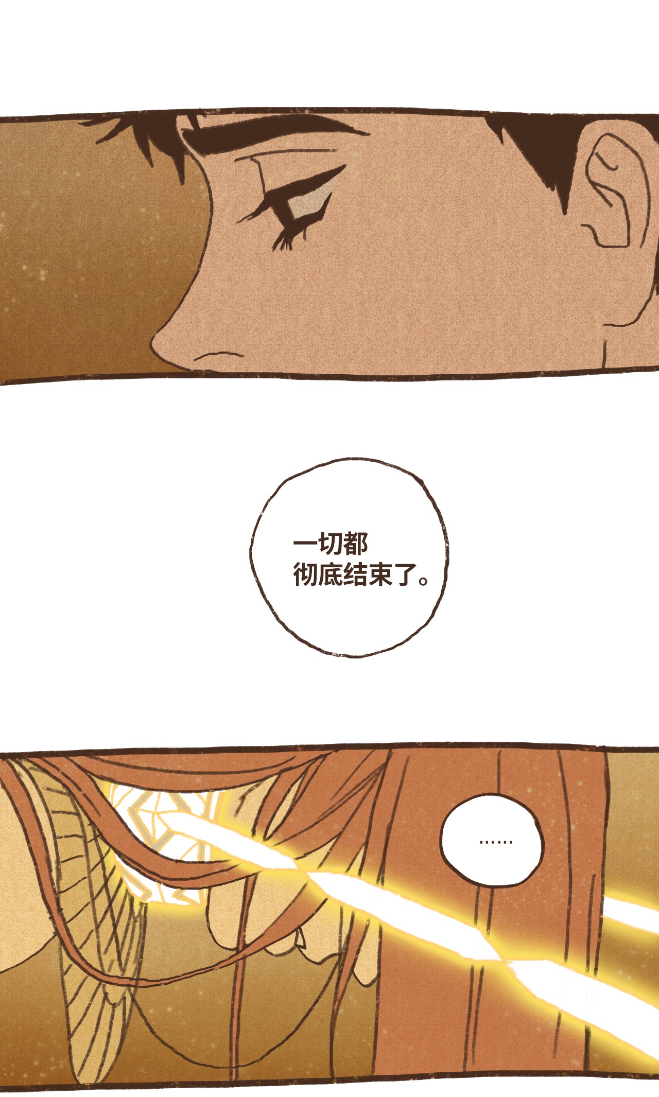 九柱神67 囚禁塞特